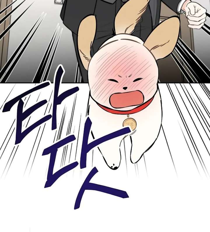 I Will Become Your Dog, Boss! Chapter 7 - Page 46