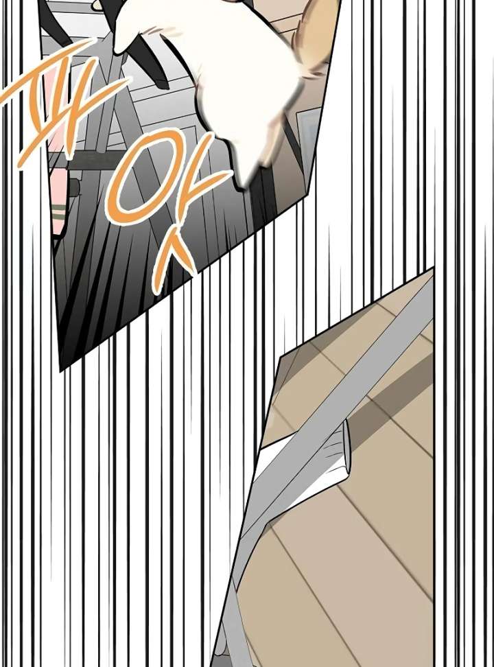 I Will Become Your Dog, Boss! Chapter 7 - Page 48
