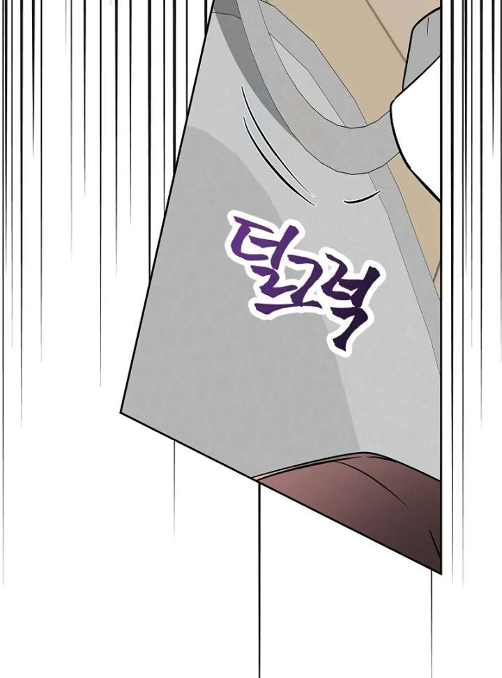 I Will Become Your Dog, Boss! Chapter 7 - Page 49