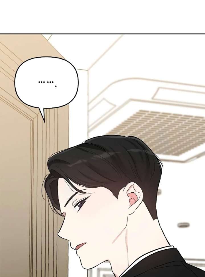 I Will Become Your Dog, Boss! Chapter 8 - Page 73