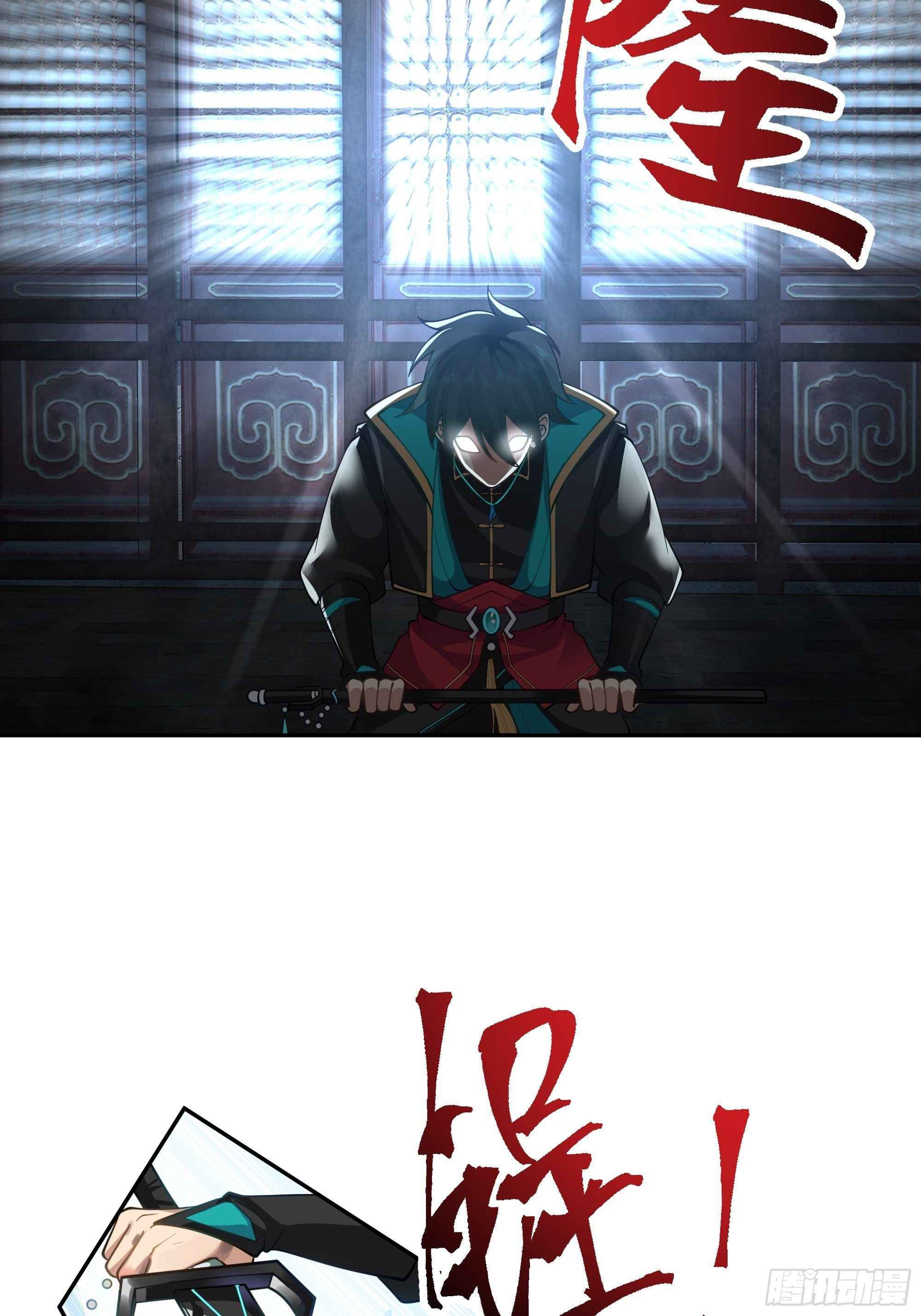 I Will Bury the Gods Chapter 1 - Page 40