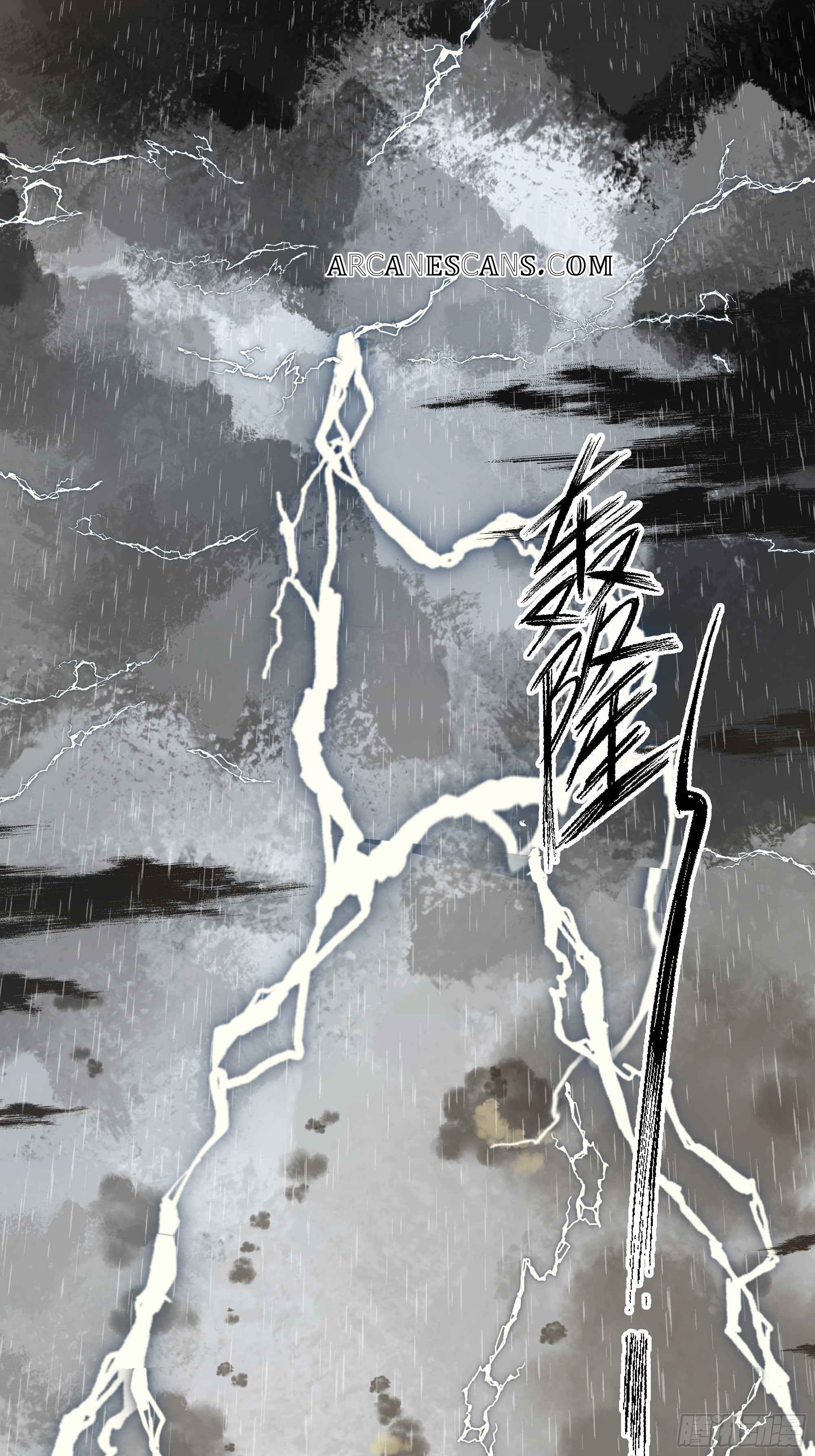 I Will Bury the Gods Chapter 1 - Page 5