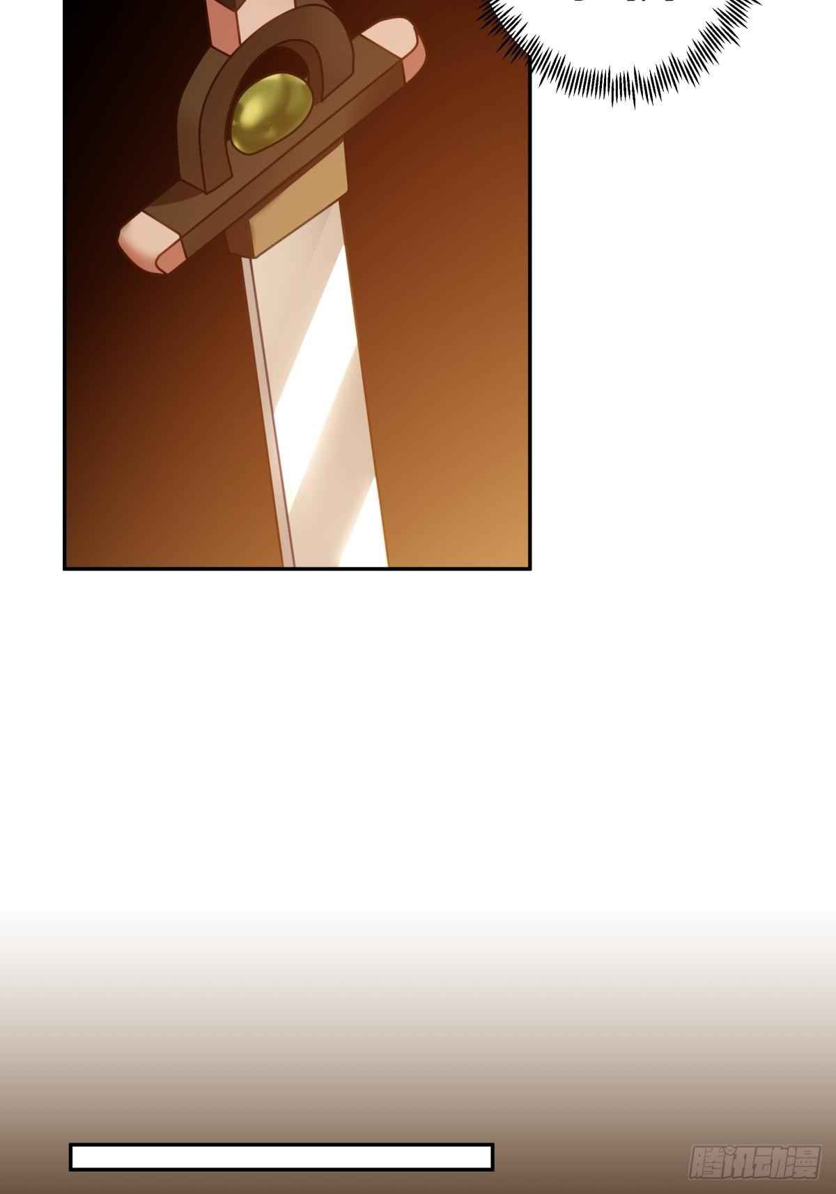I Will Bury the Gods Chapter 13 - Page 34