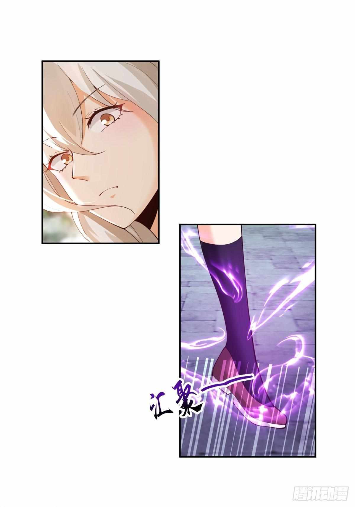 I Will Bury the Gods Chapter 16 - Page 30