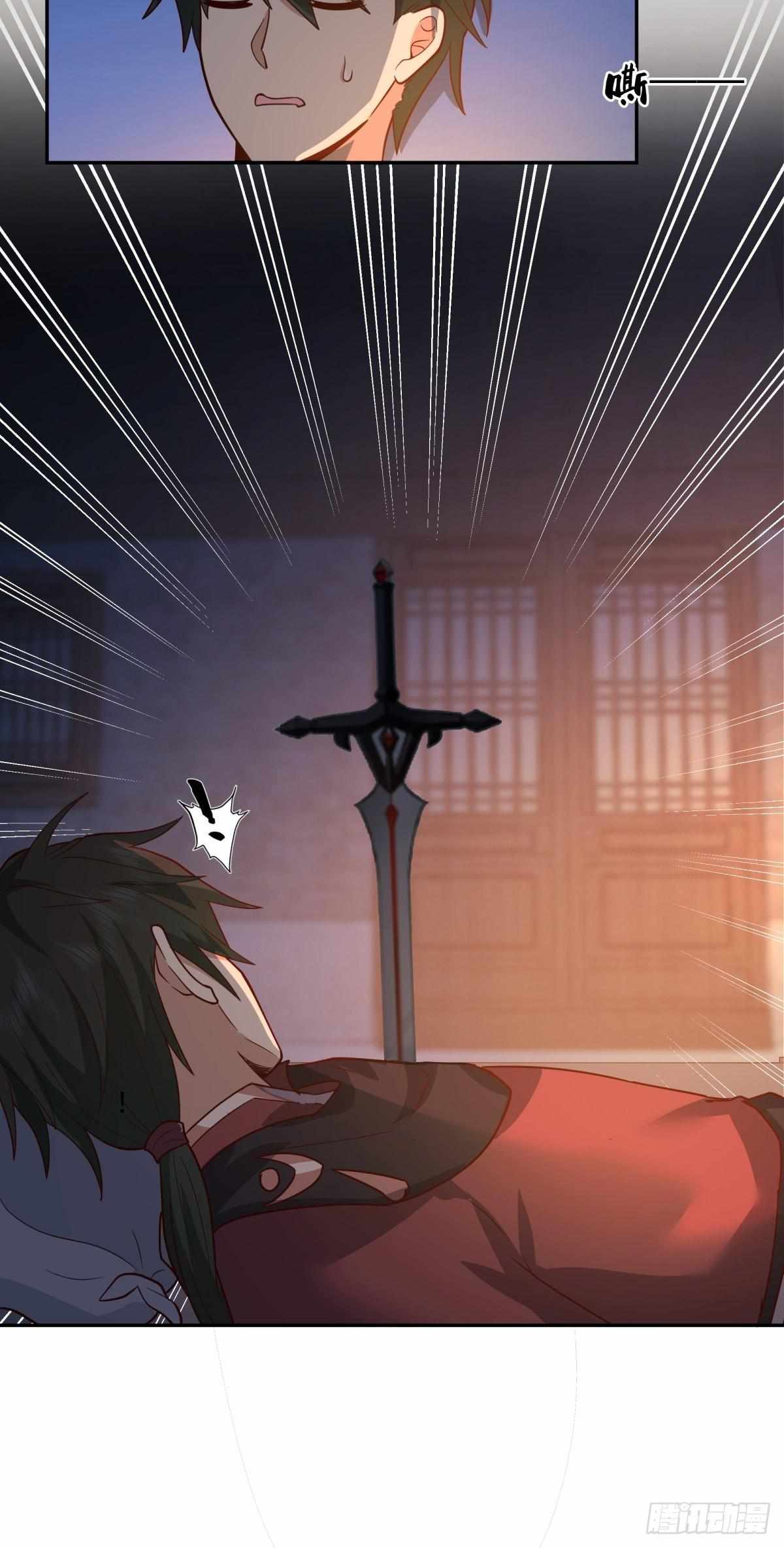 I Will Bury the Gods Chapter 17 - Page 17