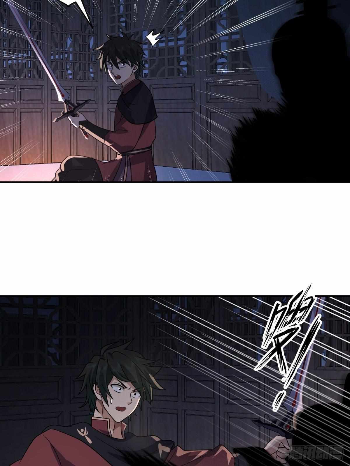 I Will Bury the Gods Chapter 17 - Page 31