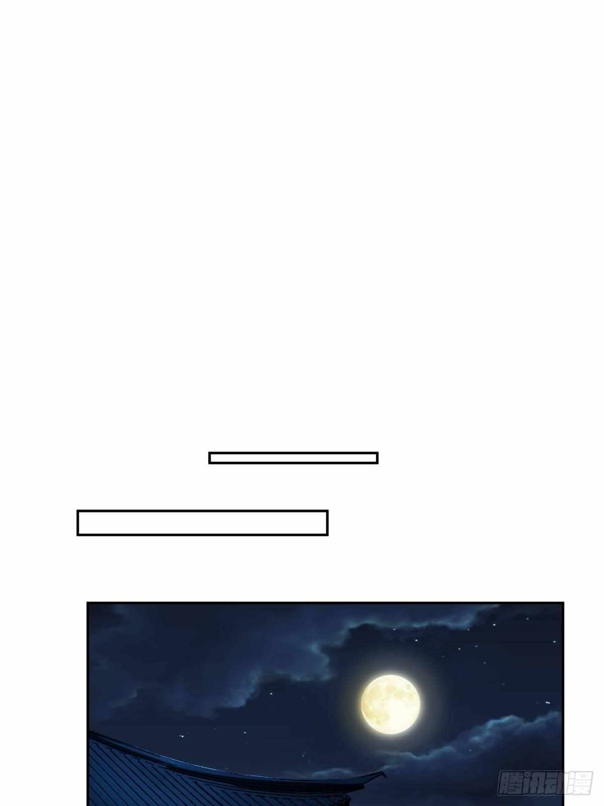 I Will Bury the Gods Chapter 18 - Page 28