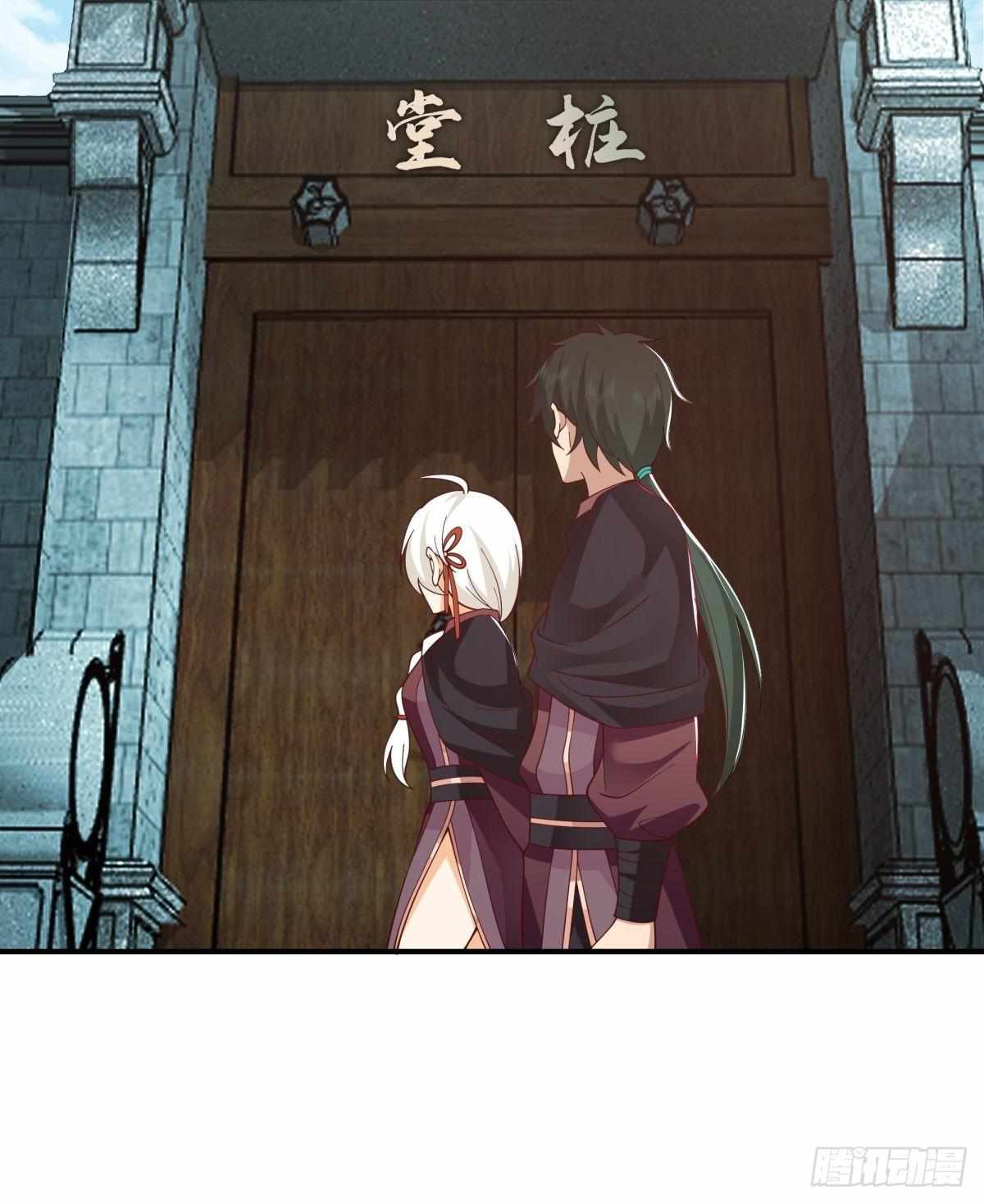 I Will Bury the Gods Chapter 19 - Page 6
