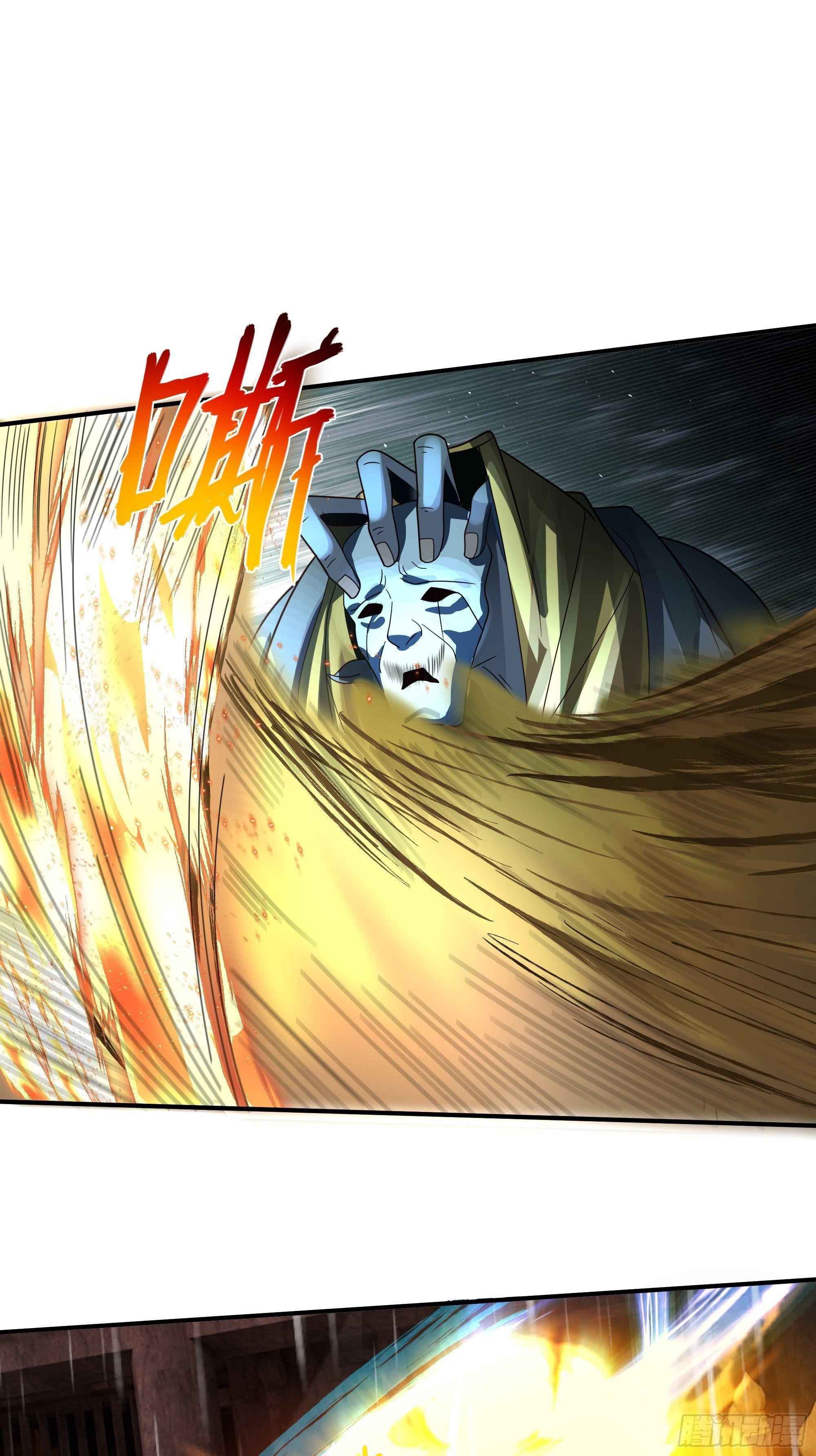 I Will Bury the Gods Chapter 2 - Page 47