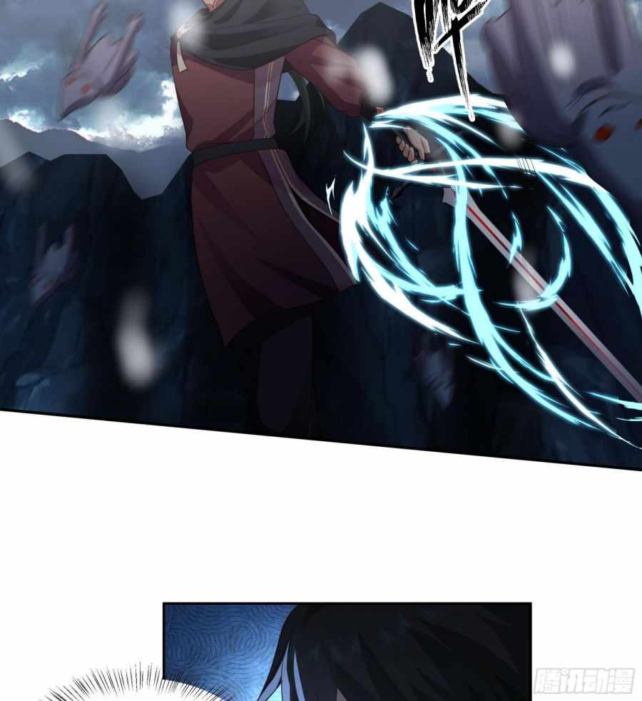 I Will Bury the Gods Chapter 21 - Page 2