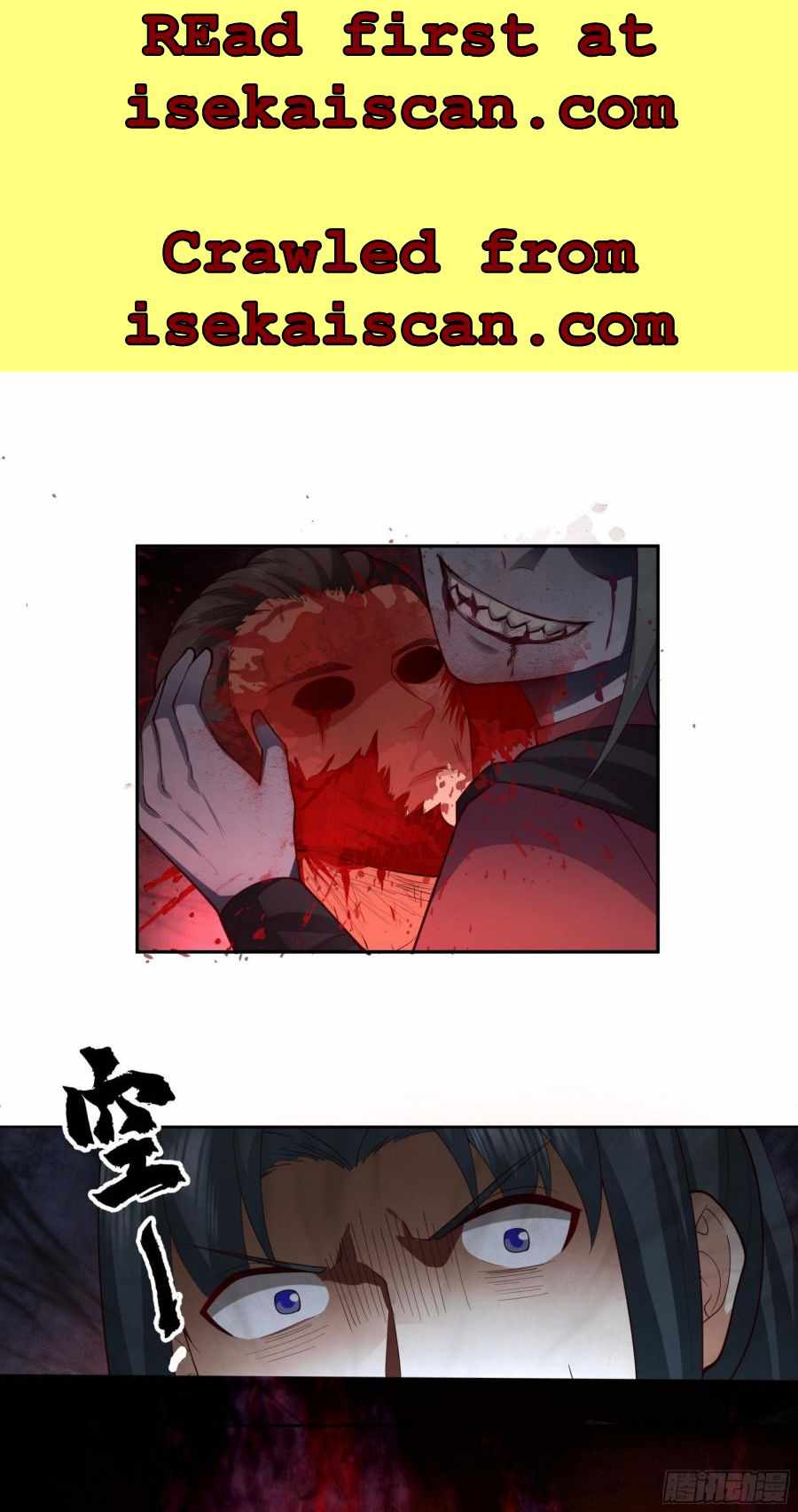 I Will Bury the Gods Chapter 21 - Page 15