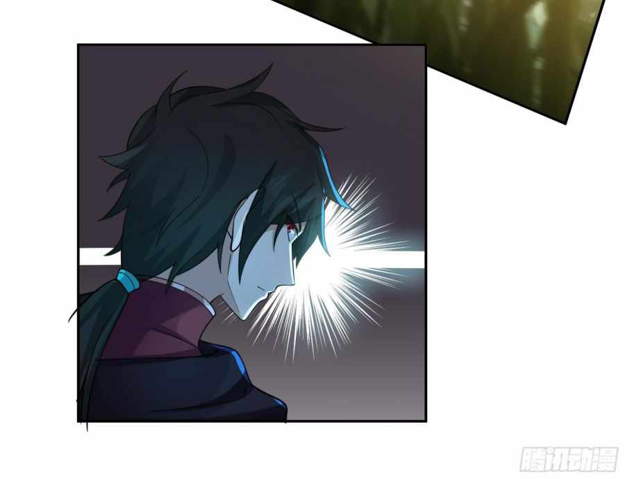 I Will Bury the Gods Chapter 21 - Page 25