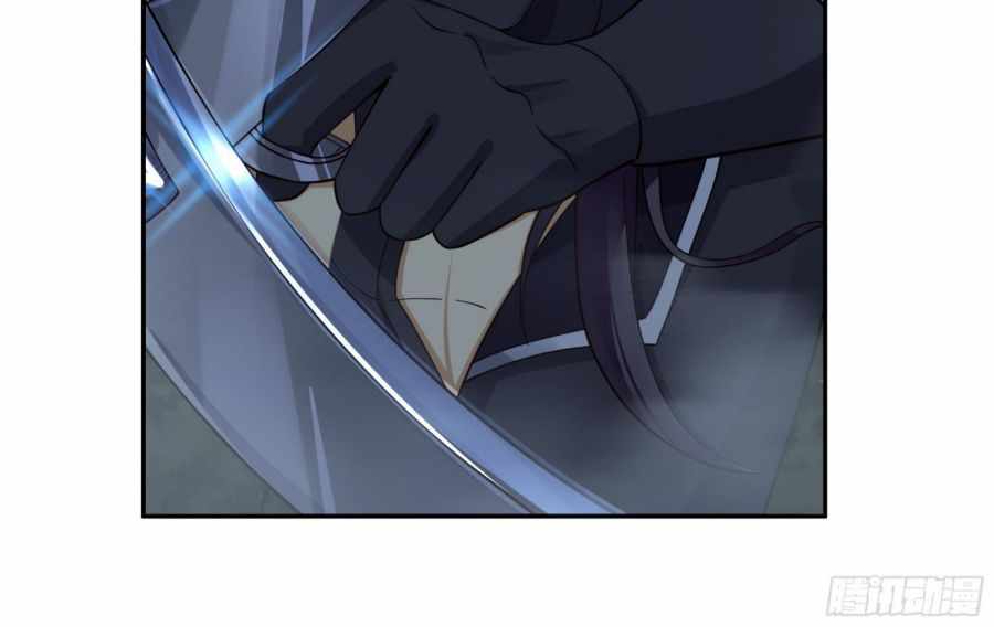 I Will Bury the Gods Chapter 21 - Page 28