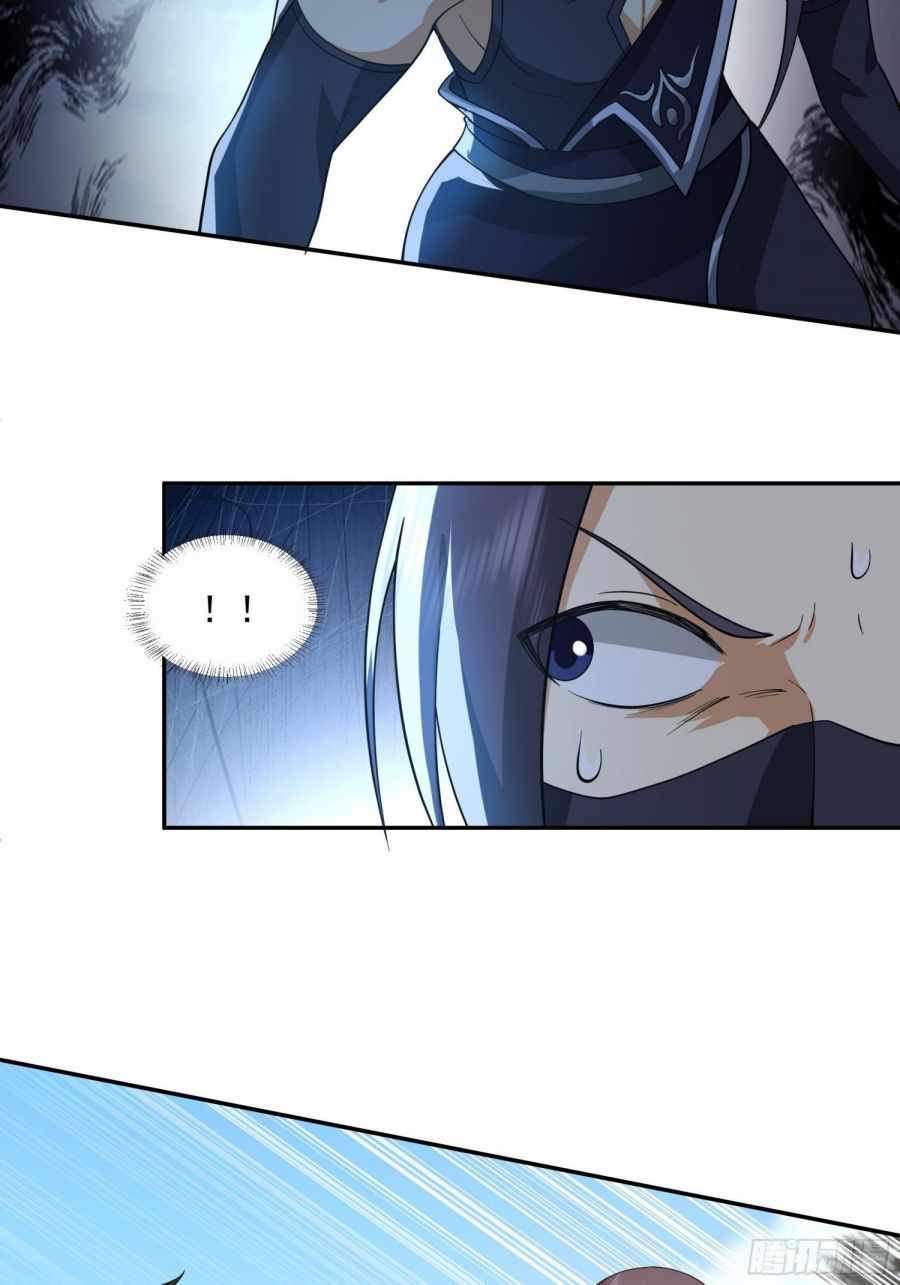 I Will Bury the Gods Chapter 21 - Page 37