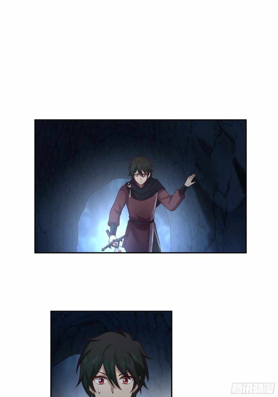 I Will Bury the Gods Chapter 21 - Page 8