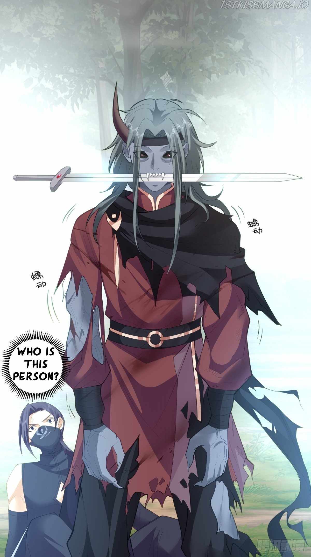 I Will Bury the Gods Chapter 22 - Page 12