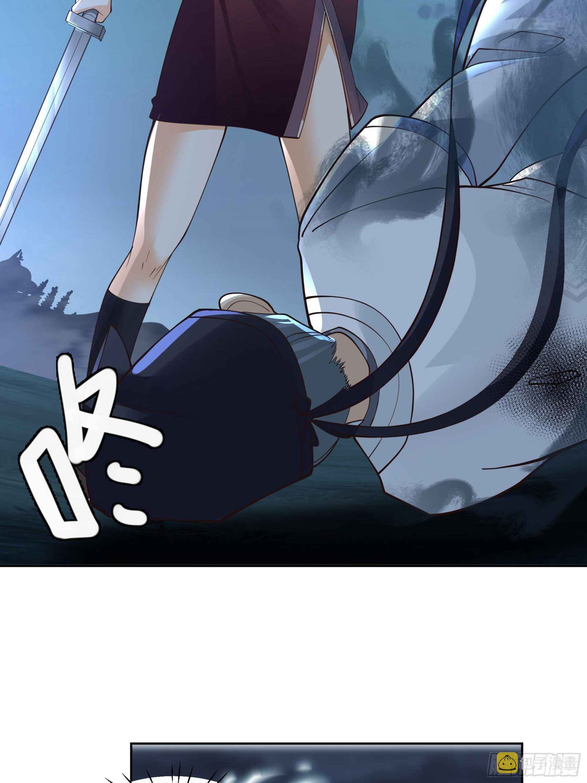 I Will Bury the Gods Chapter 29 - Page 11