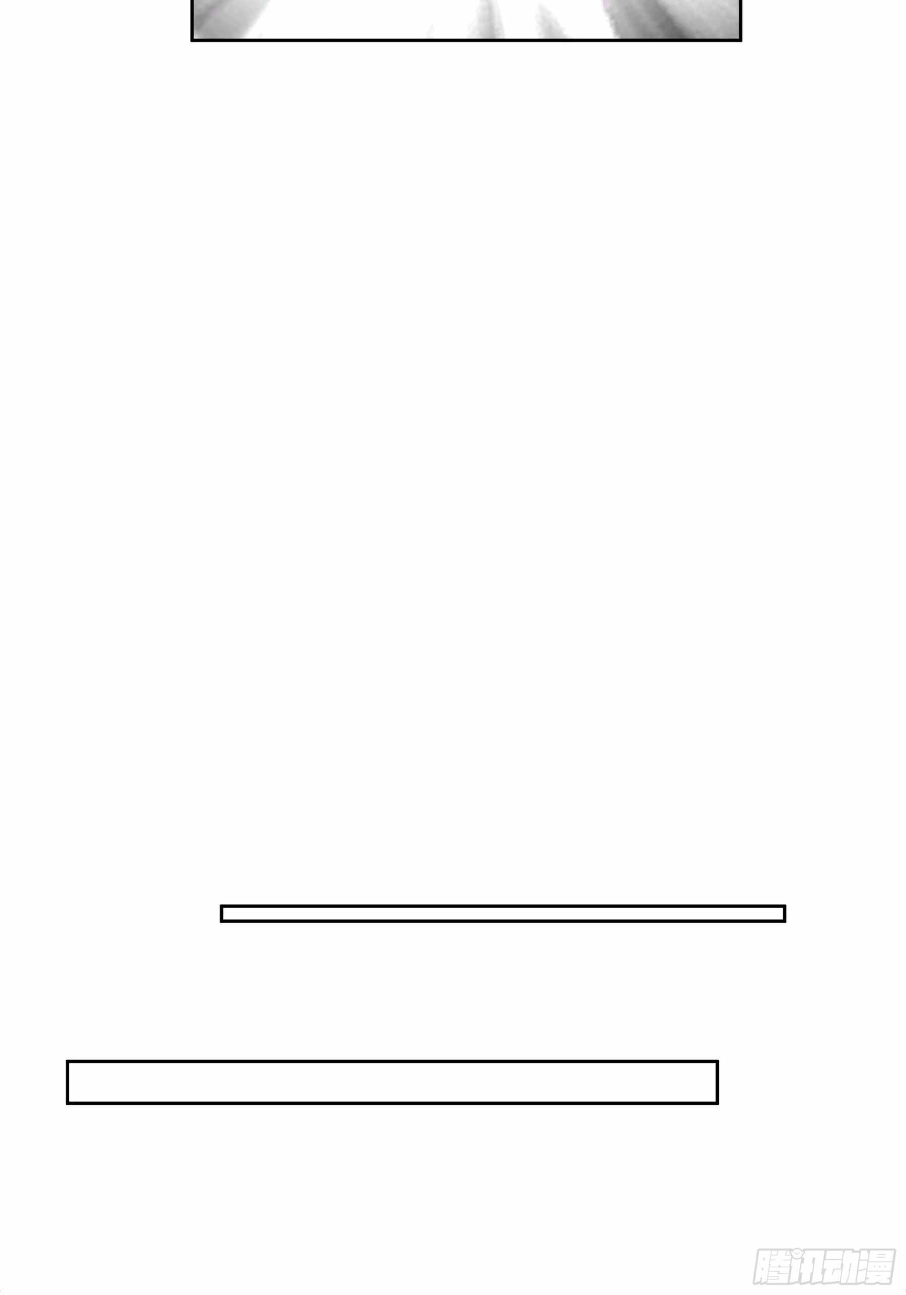 I Will Bury the Gods Chapter 35 - Page 21