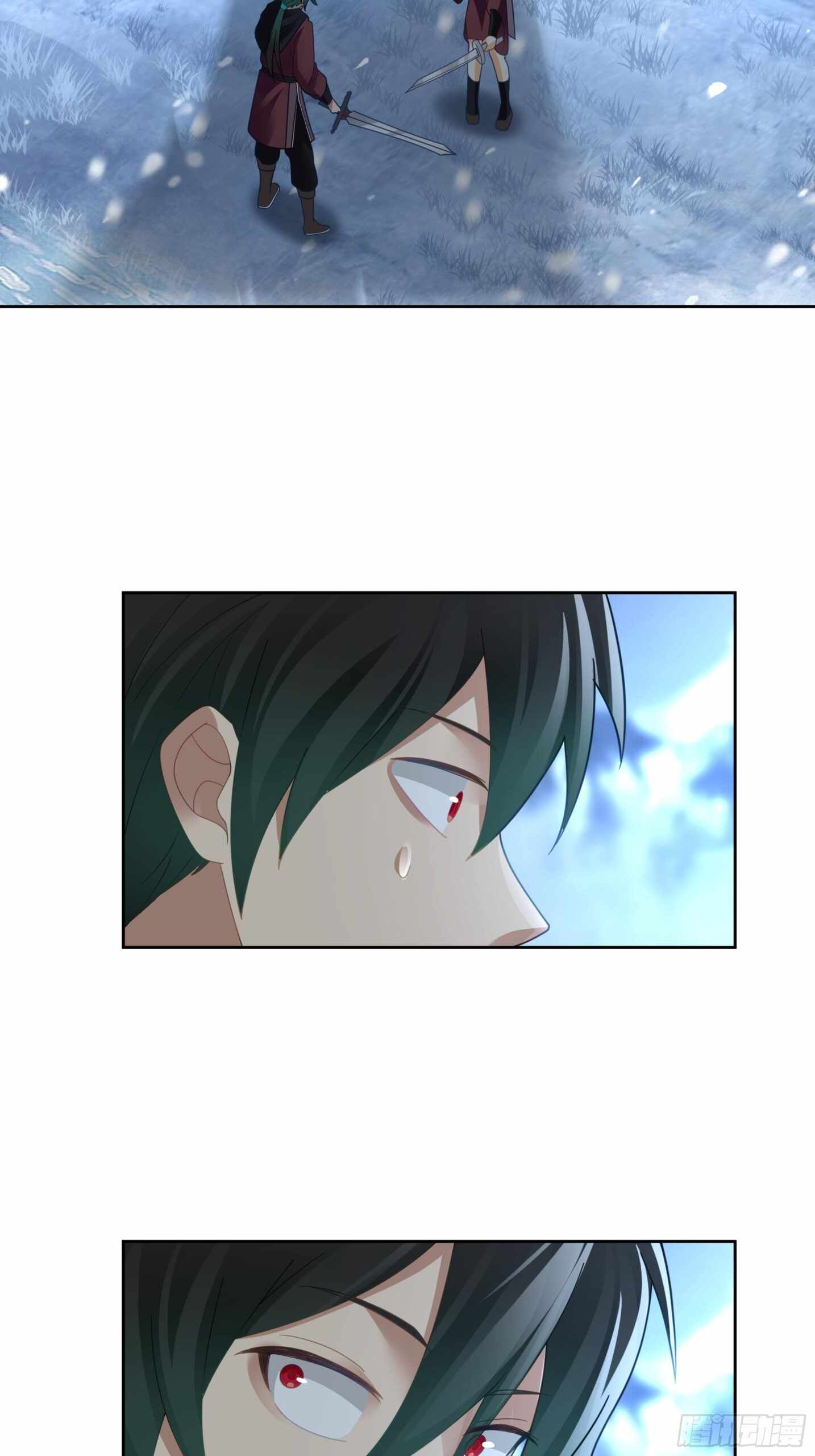 I Will Bury the Gods Chapter 35 - Page 23