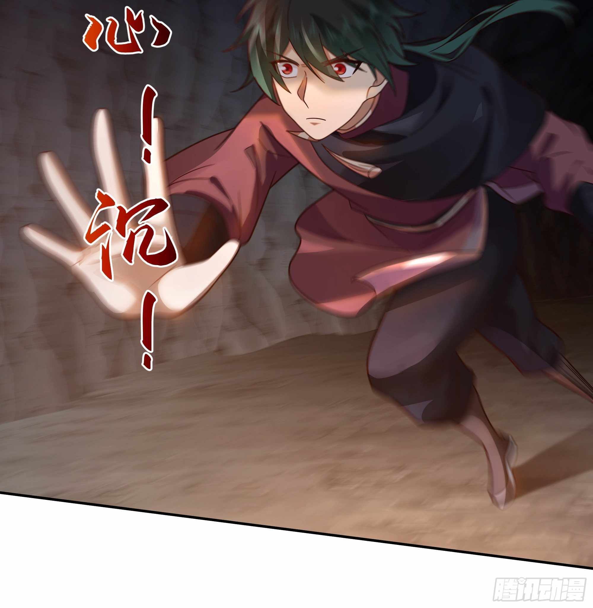 I Will Bury the Gods Chapter 35 - Page 4