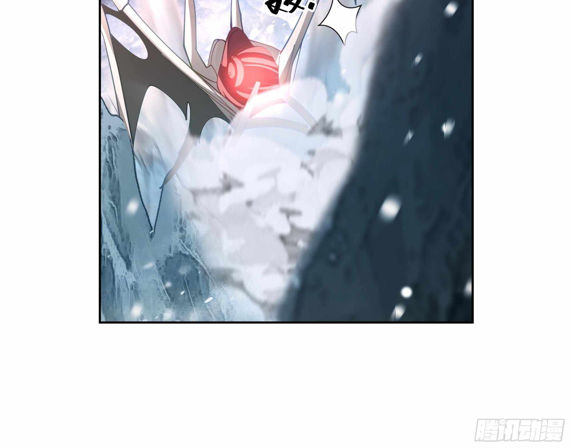 I Will Bury the Gods Chapter 36 - Page 13