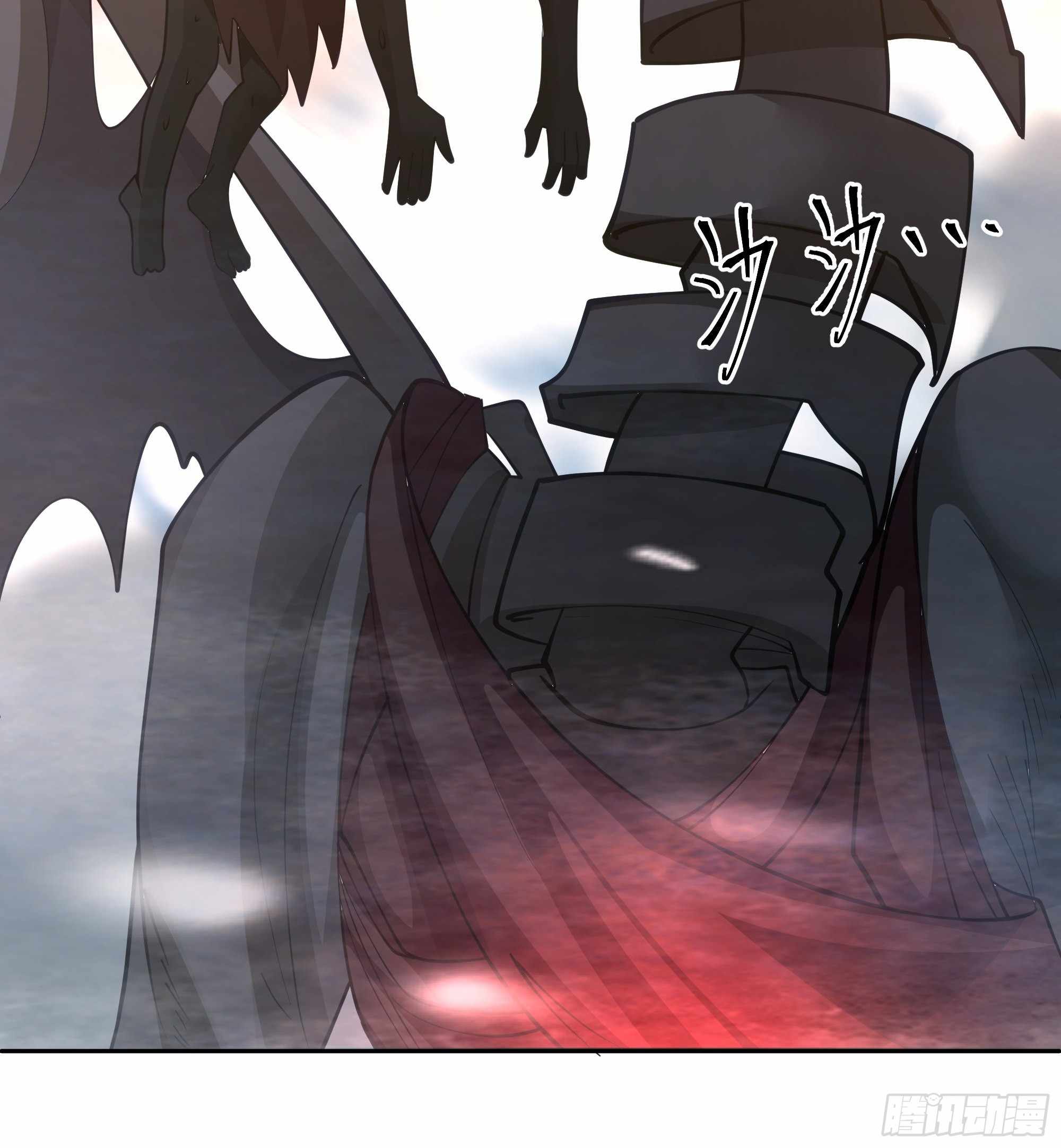 I Will Bury the Gods Chapter 36 - Page 17