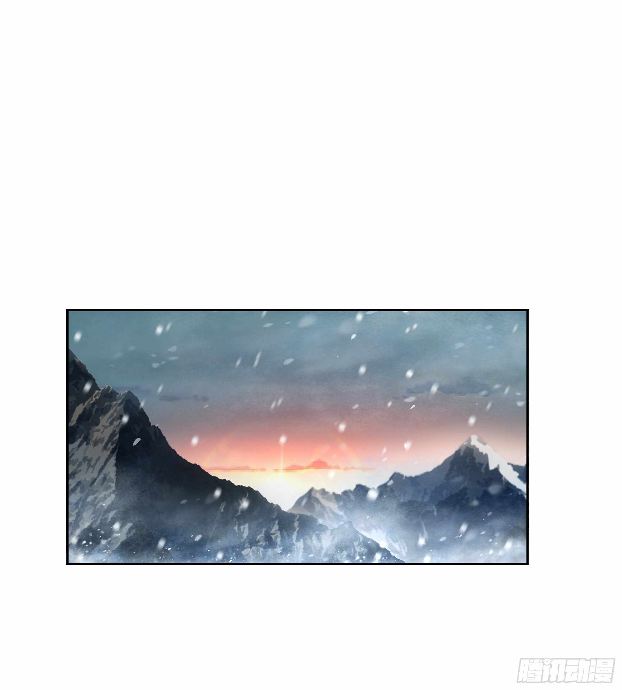 I Will Bury the Gods Chapter 36 - Page 8