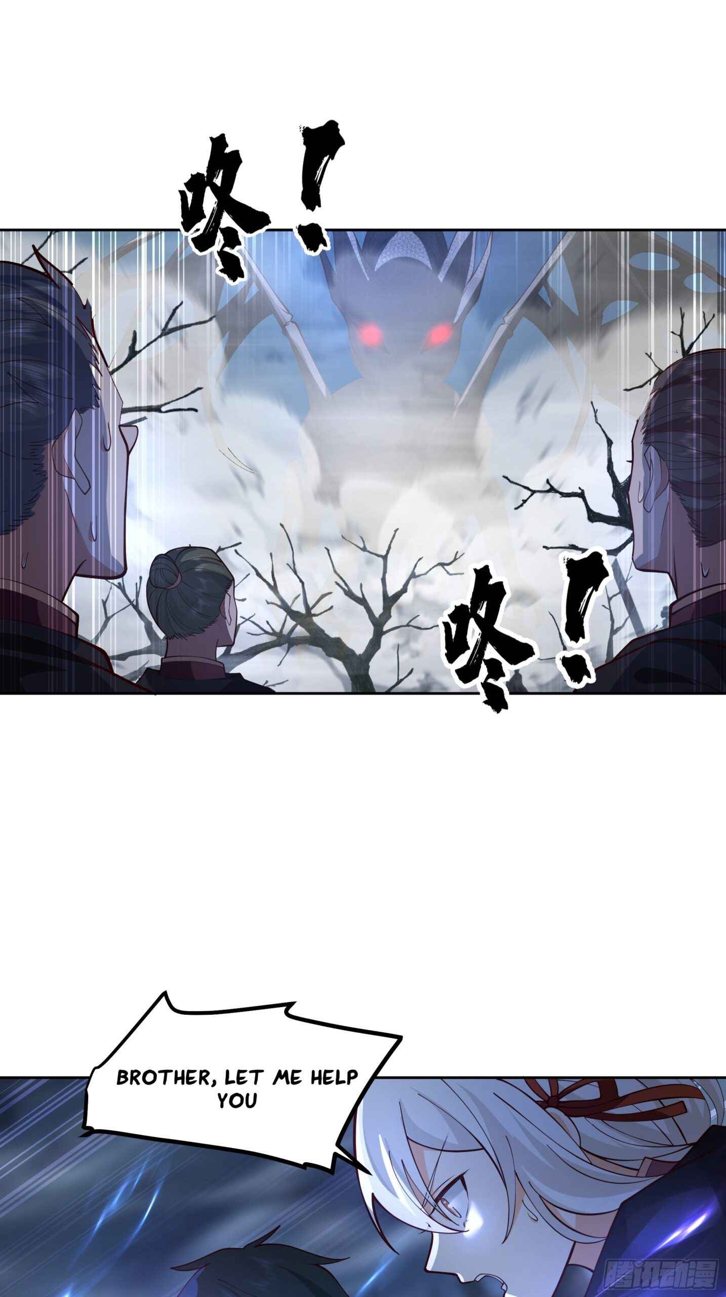 I Will Bury the Gods Chapter 37 - Page 20