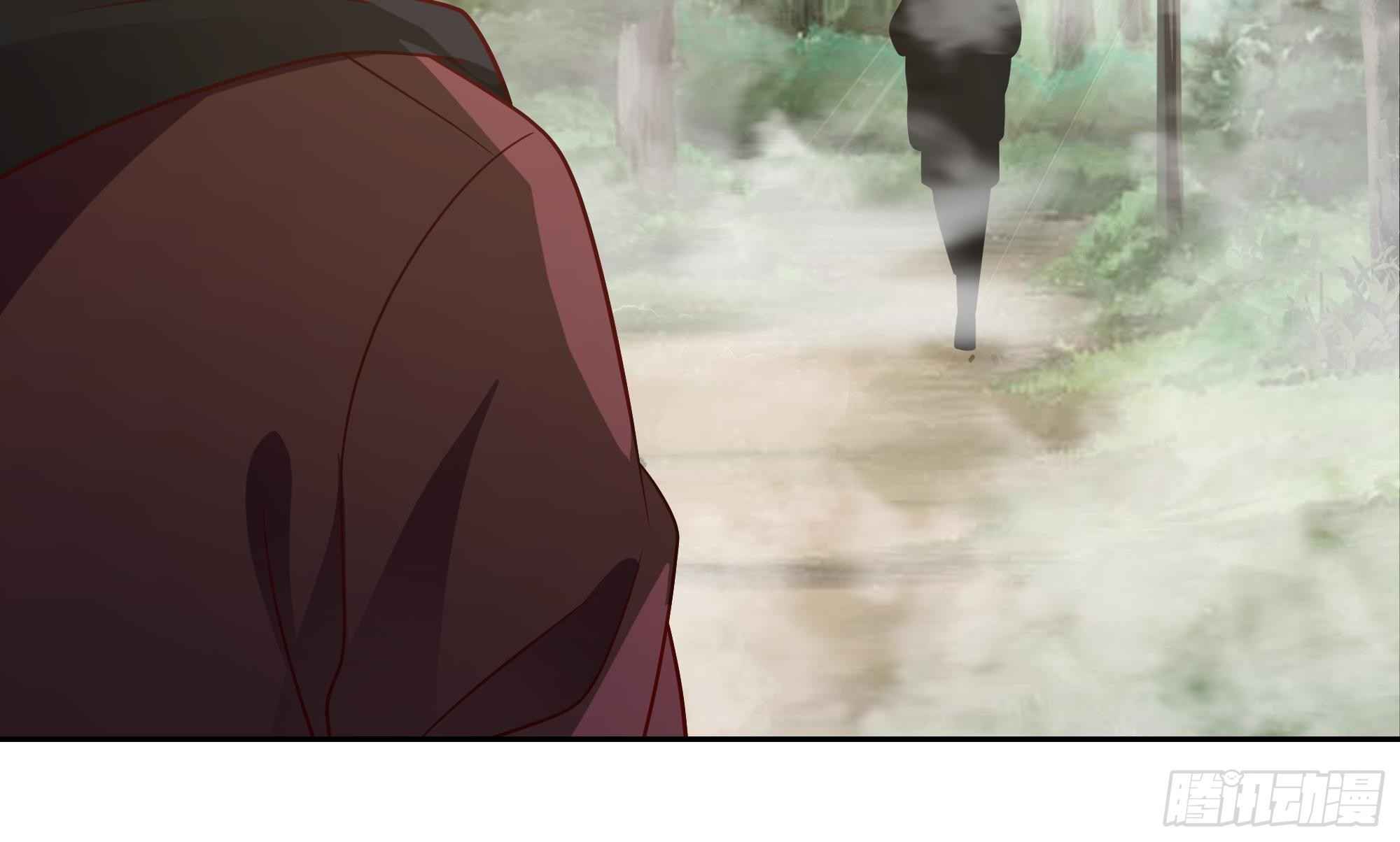 I Will Bury the Gods Chapter 37 - Page 4