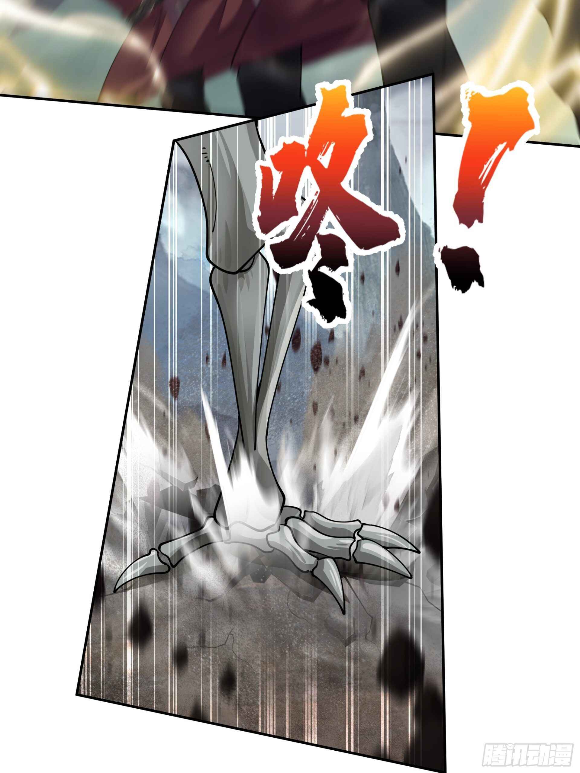 I Will Bury the Gods Chapter 38 - Page 6