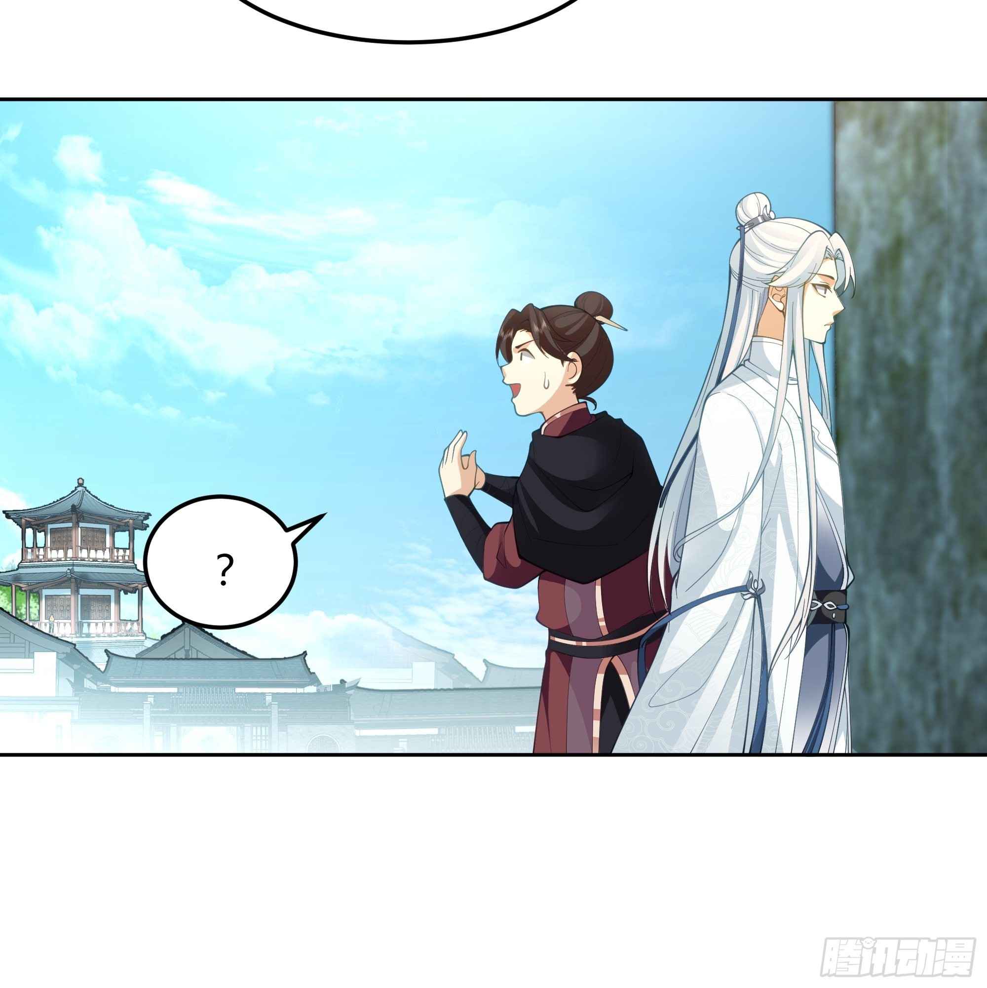 I Will Bury the Gods Chapter 39 - Page 17