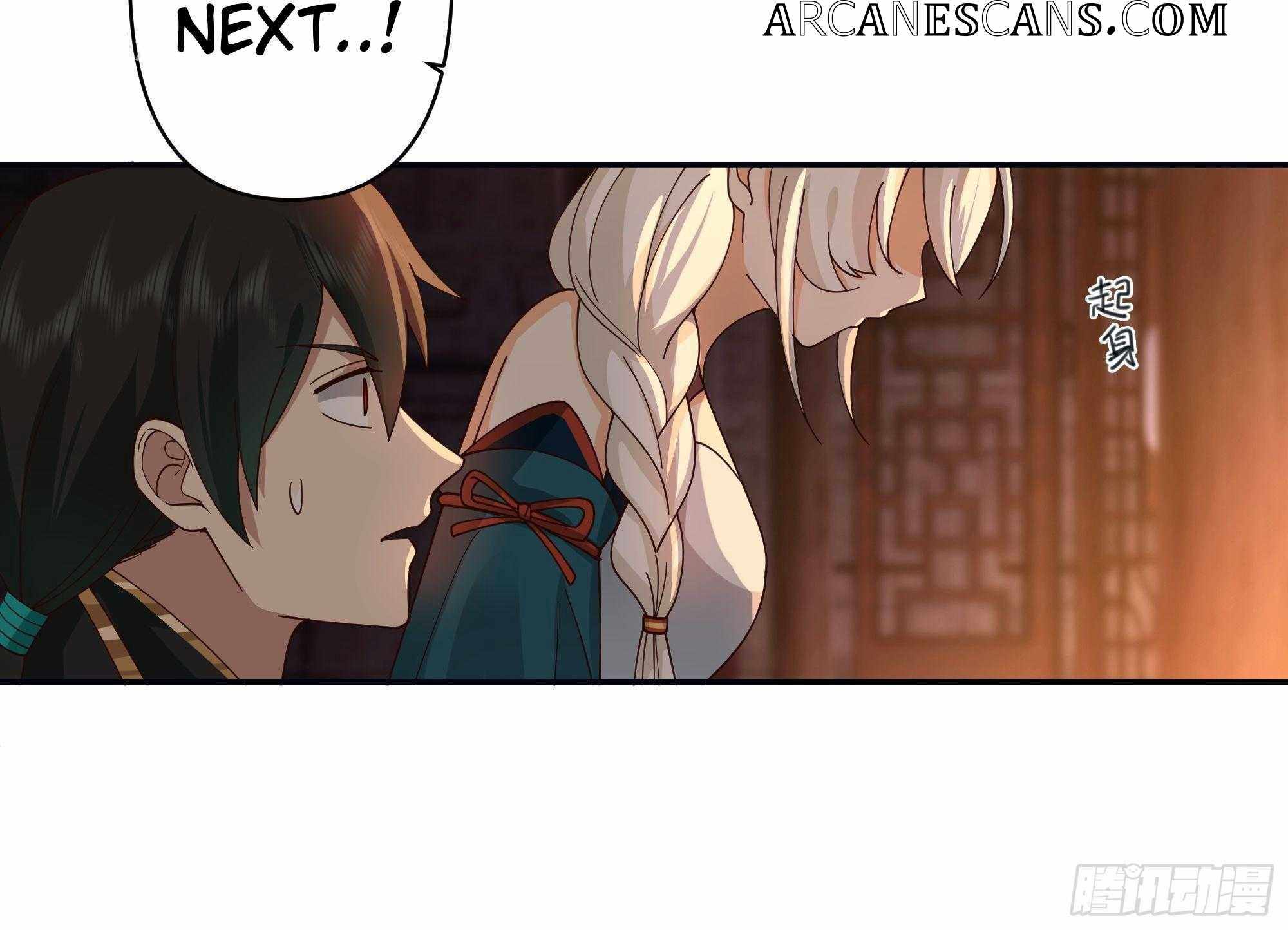 I Will Bury the Gods Chapter 4 - Page 32