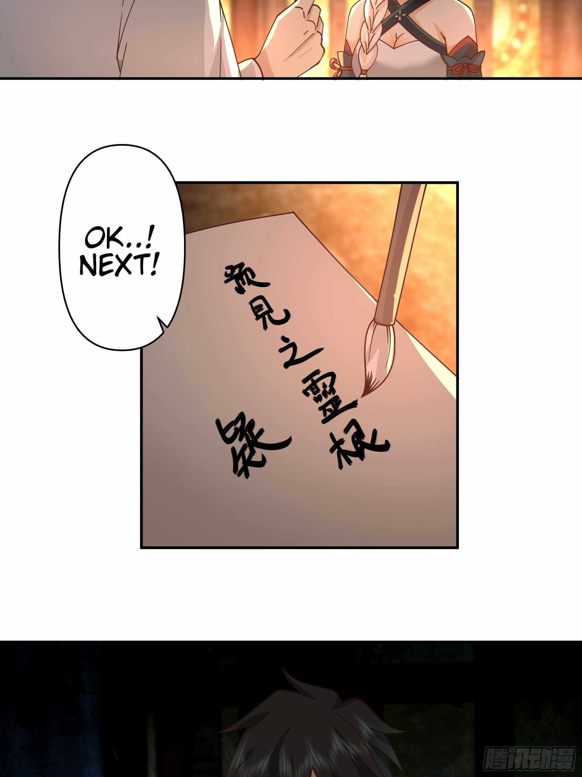 I Will Bury the Gods Chapter 4 - Page 37