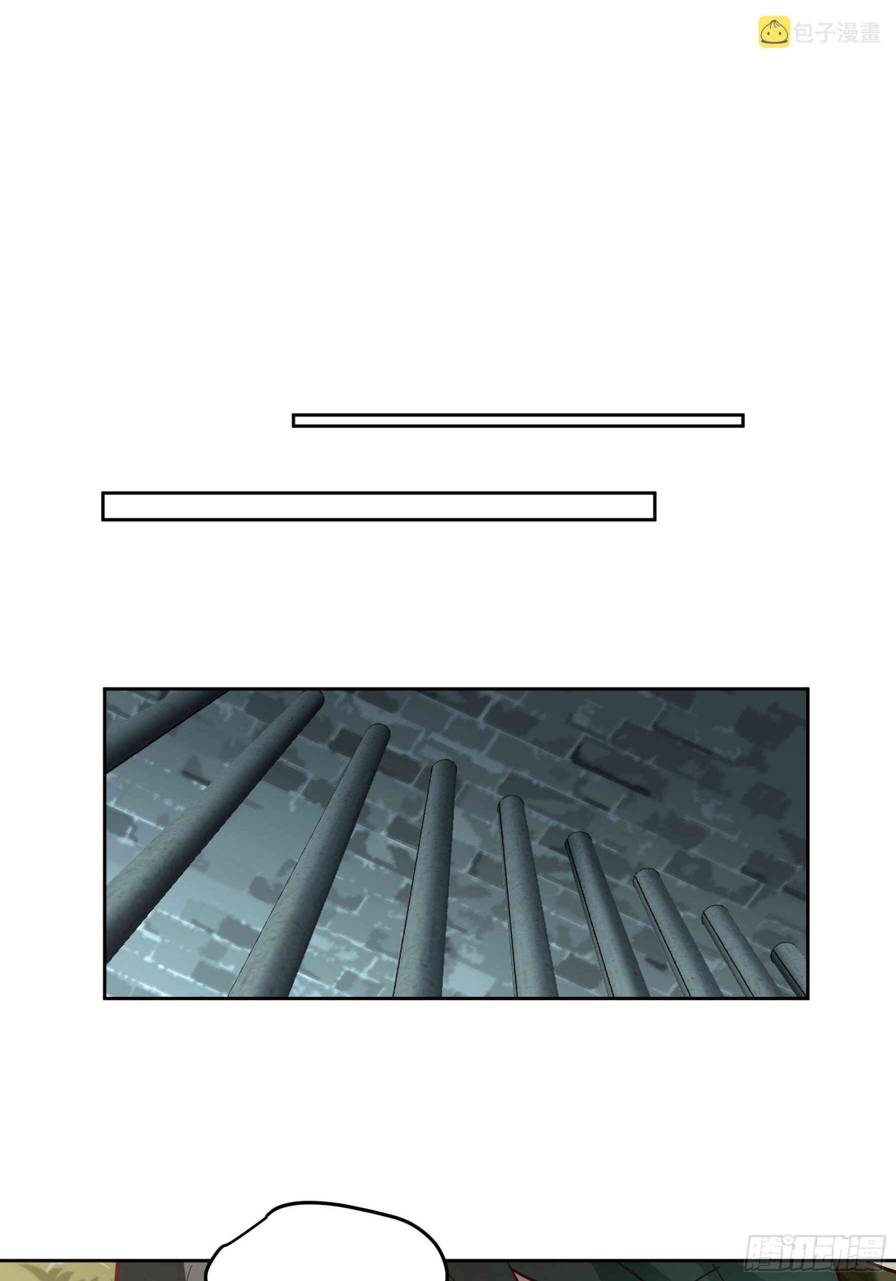 I Will Bury the Gods Chapter 40 - Page 17