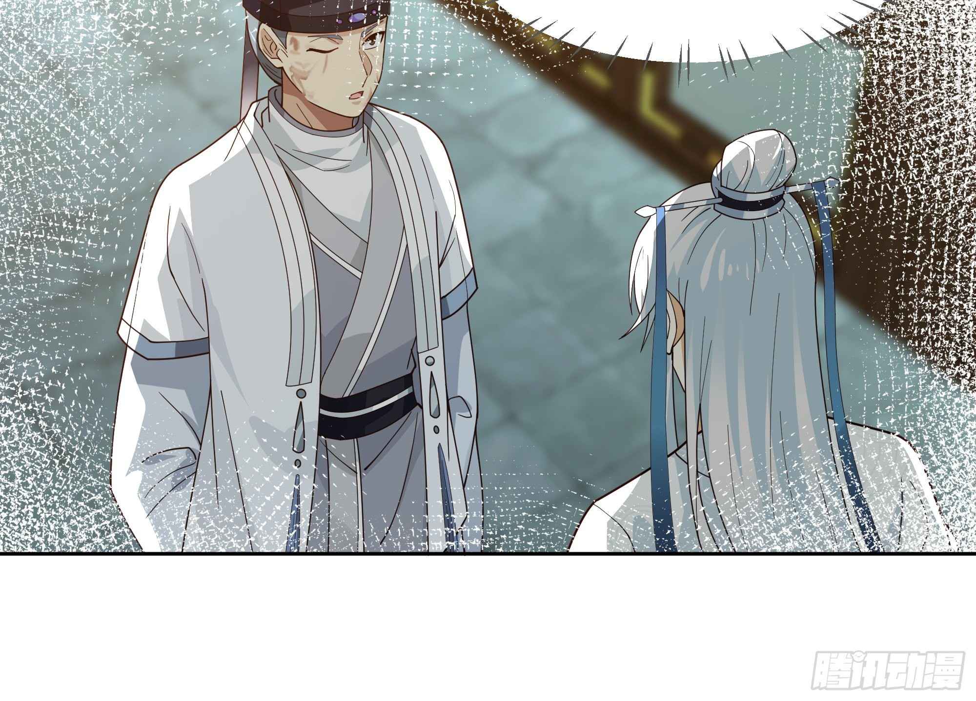 I Will Bury the Gods Chapter 40 - Page 3