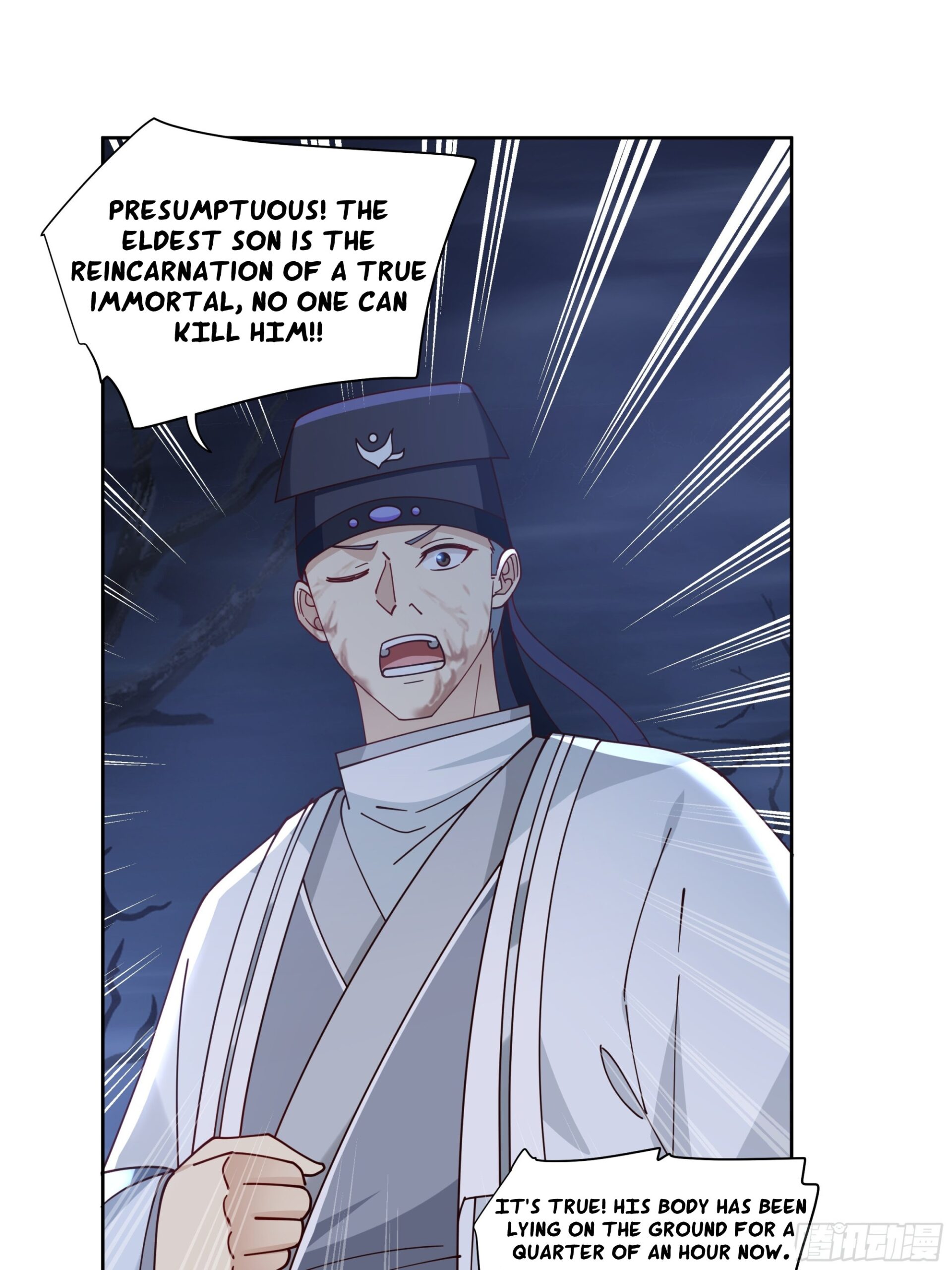 I Will Bury the Gods Chapter 46 - Page 17