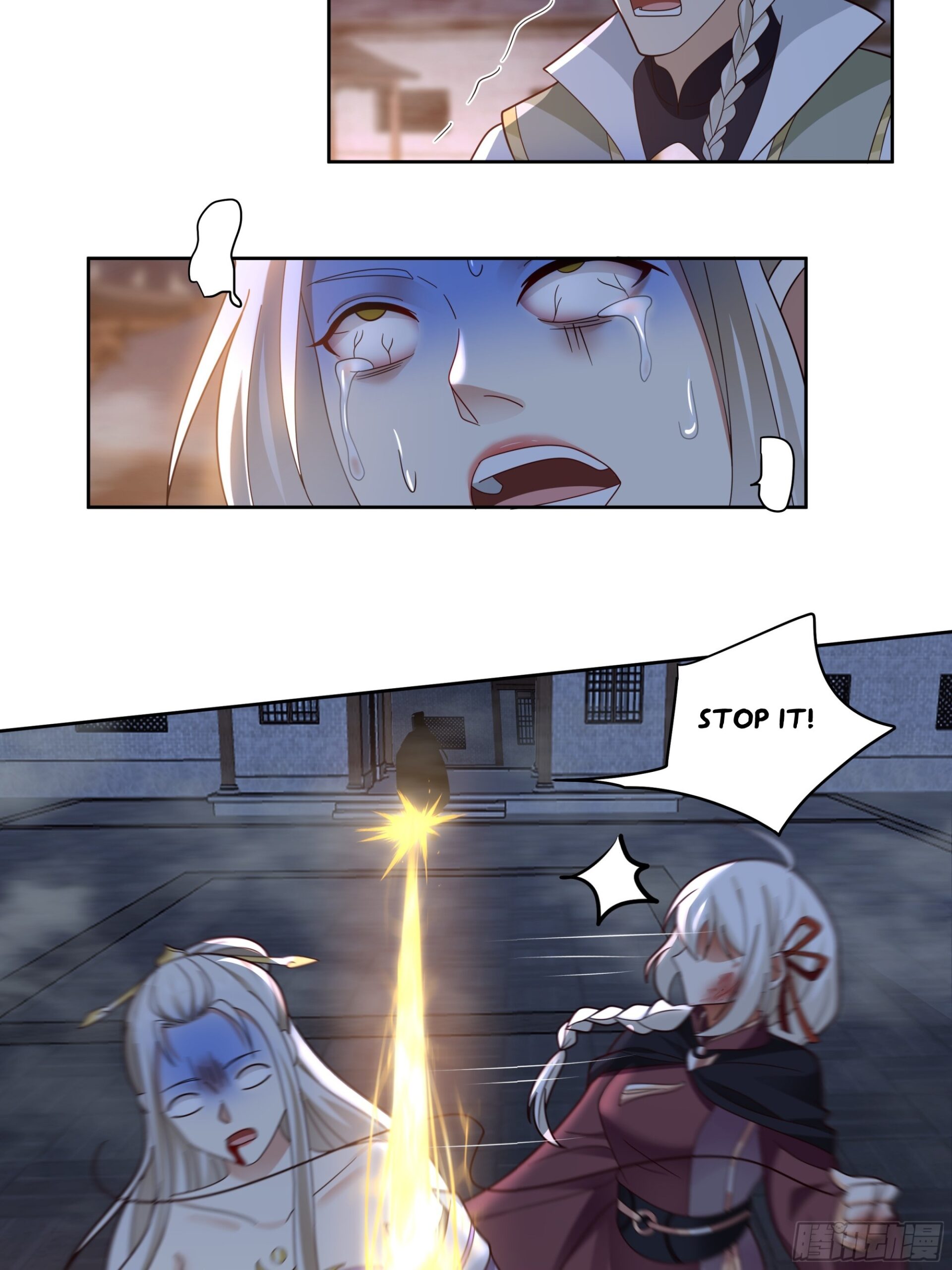 I Will Bury the Gods Chapter 46 - Page 24