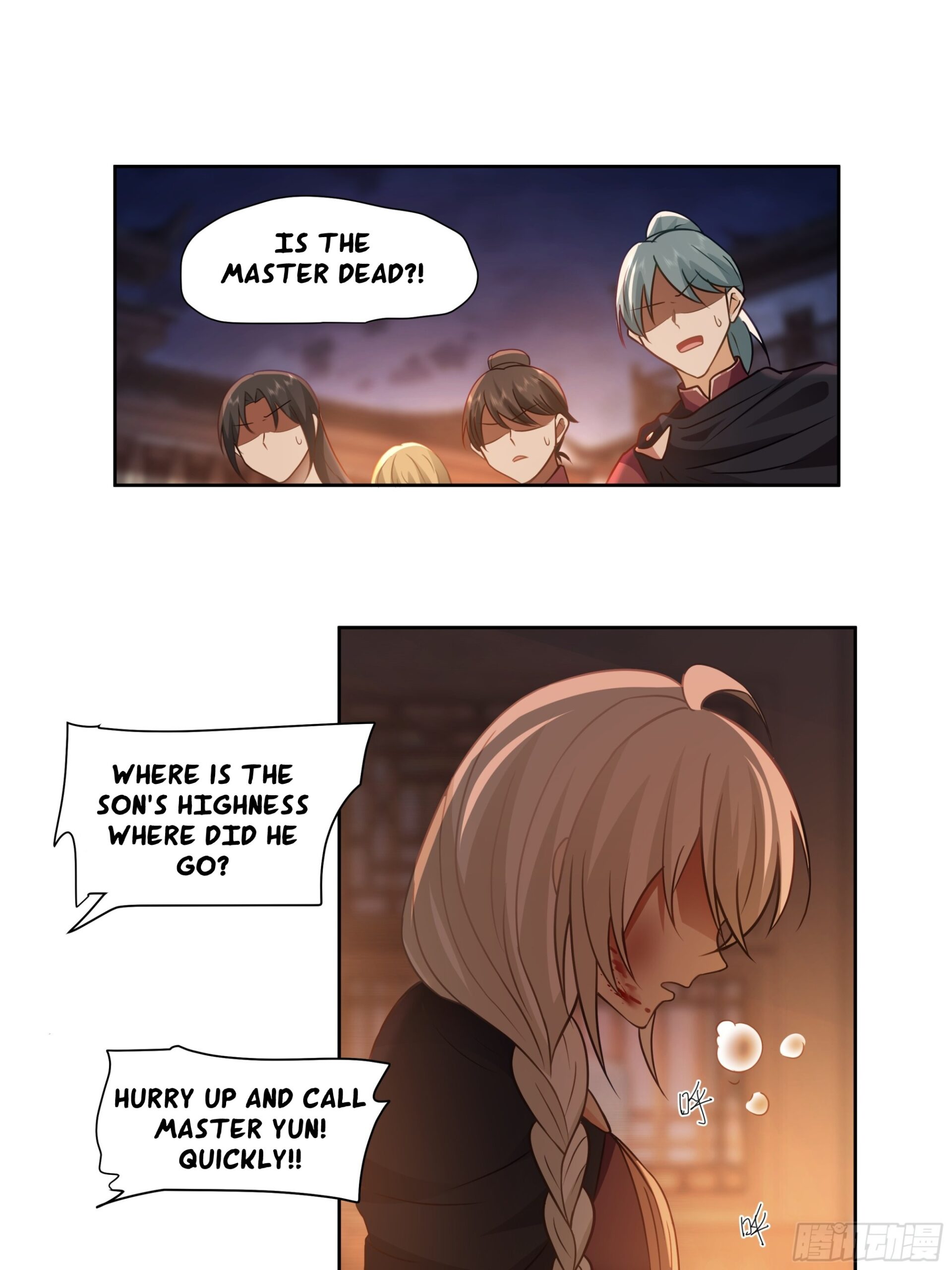I Will Bury the Gods Chapter 46 - Page 6