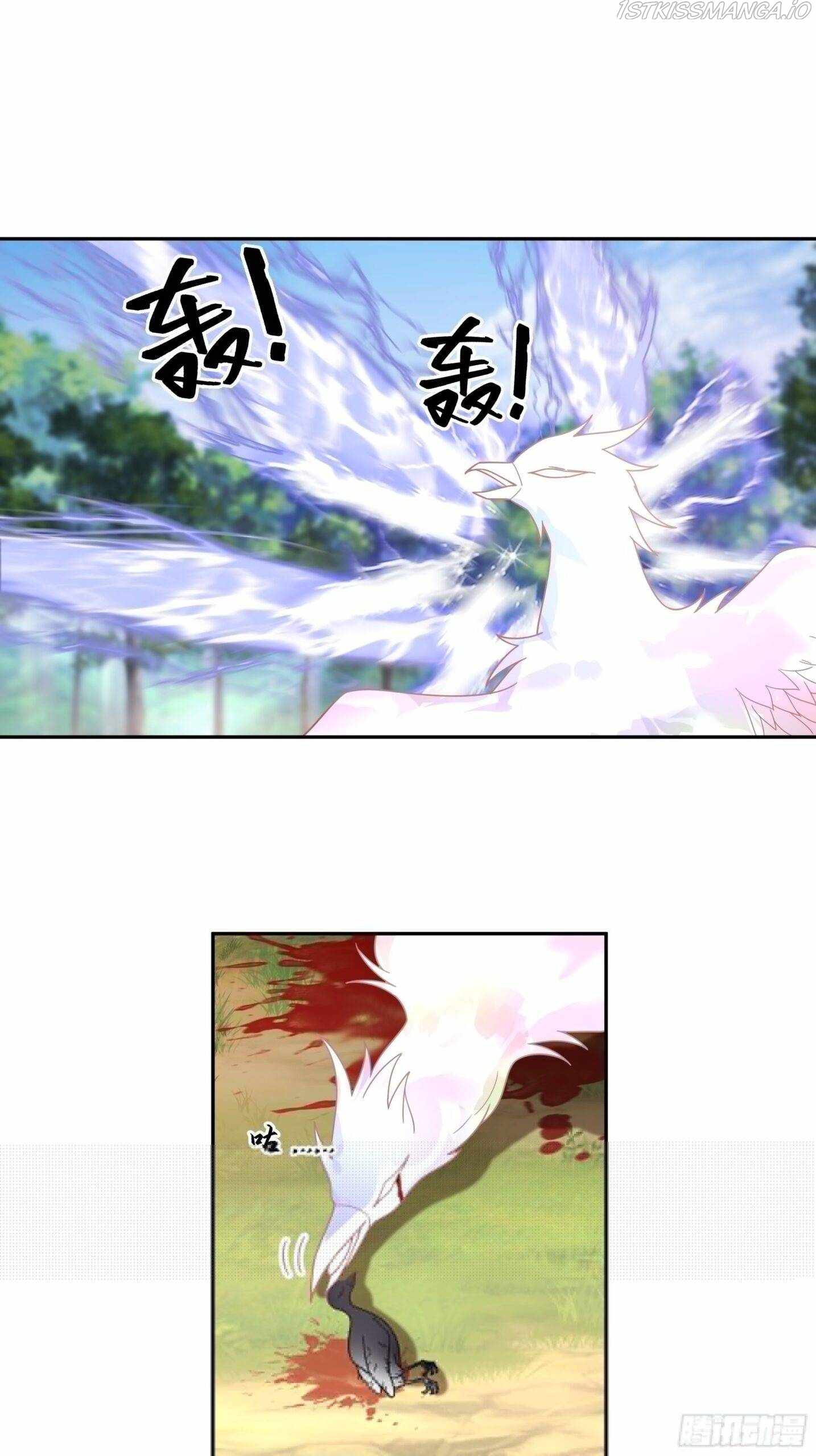 I Will Bury the Gods Chapter 48 - Page 5