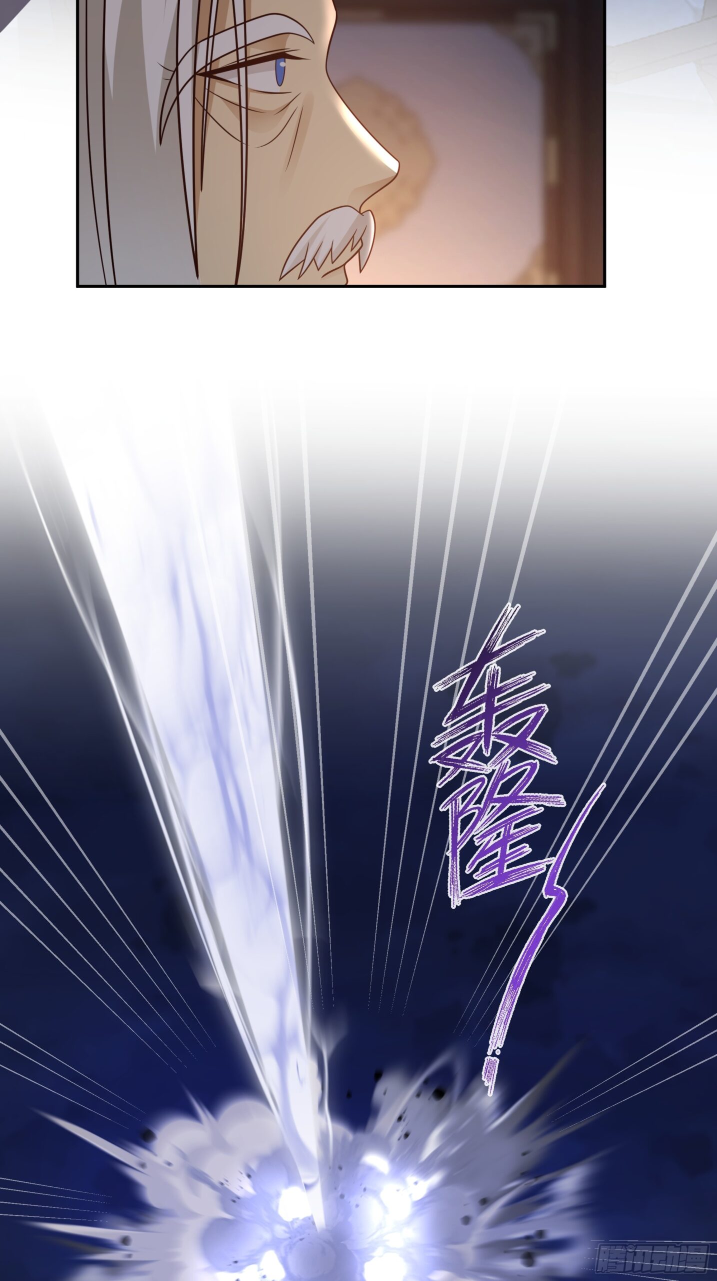 I Will Bury the Gods Chapter 49 - Page 13