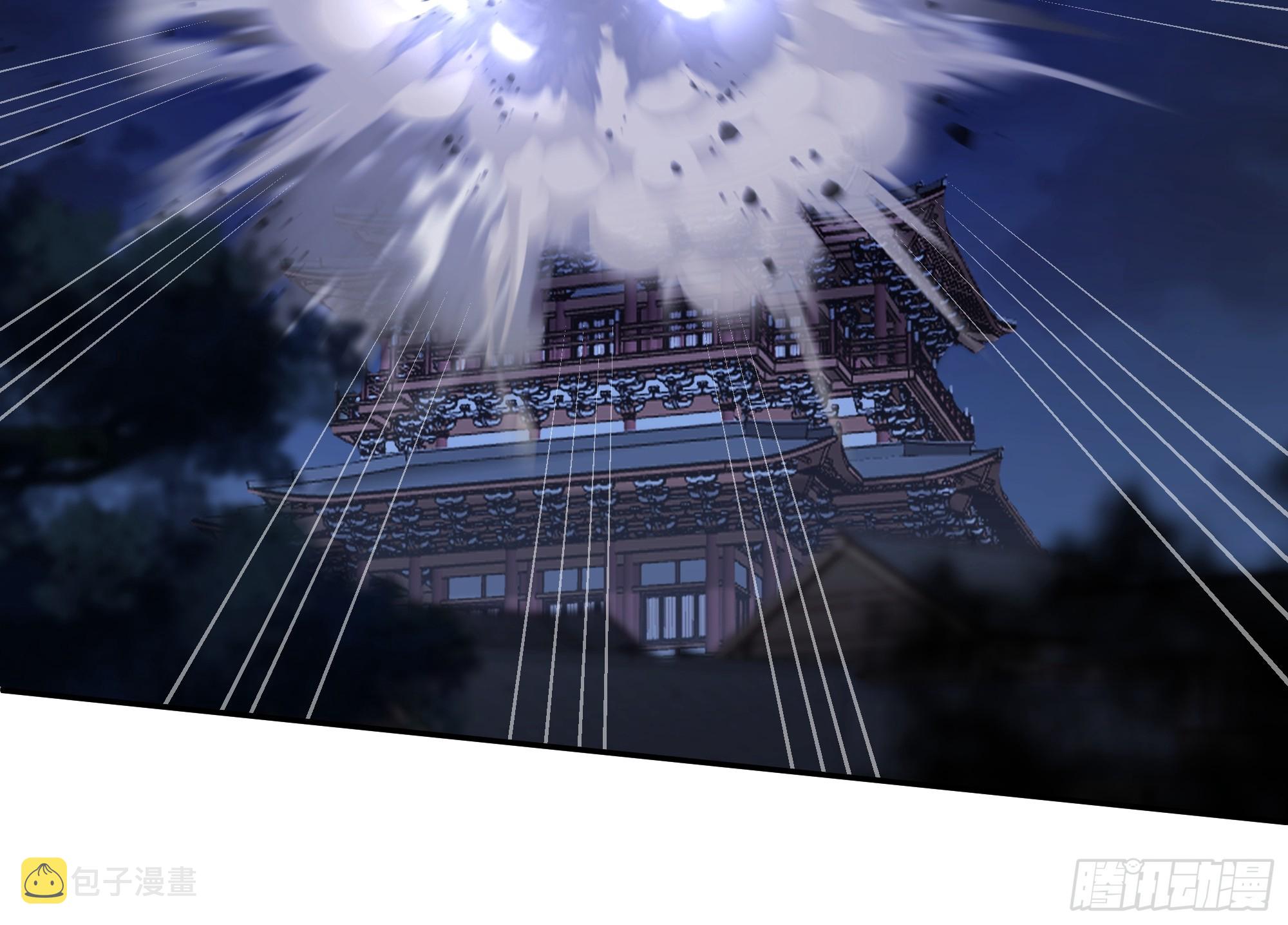 I Will Bury the Gods Chapter 49 - Page 14