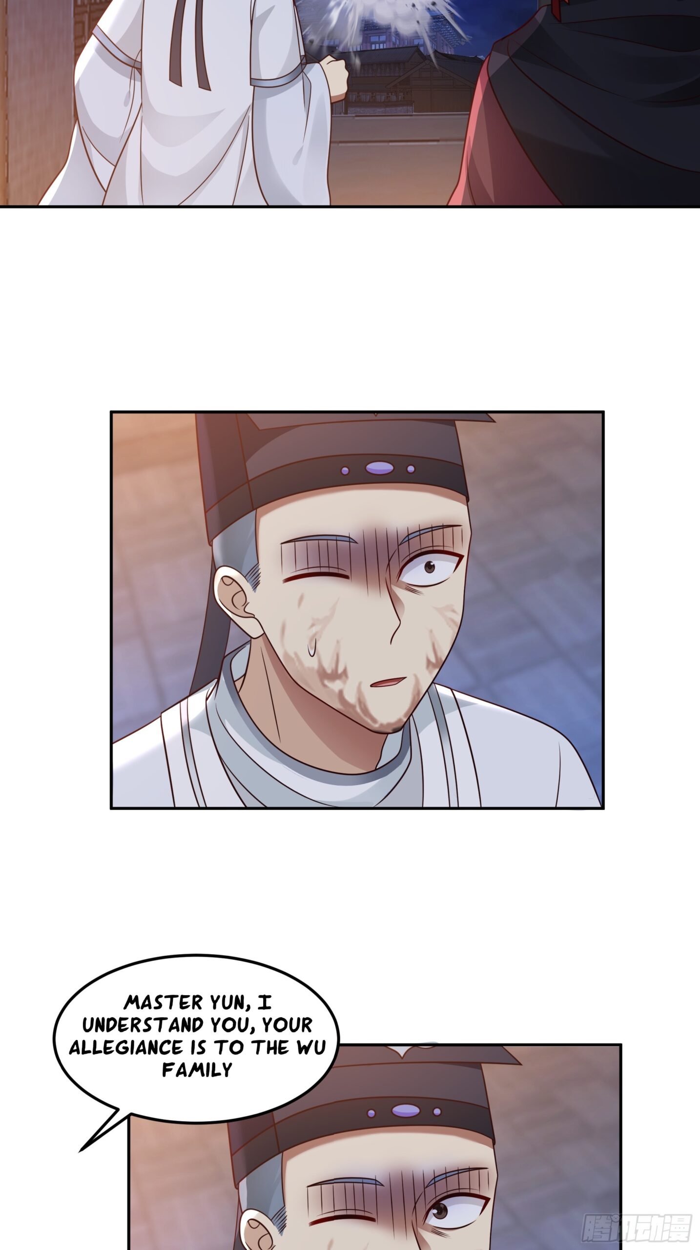 I Will Bury the Gods Chapter 49 - Page 16