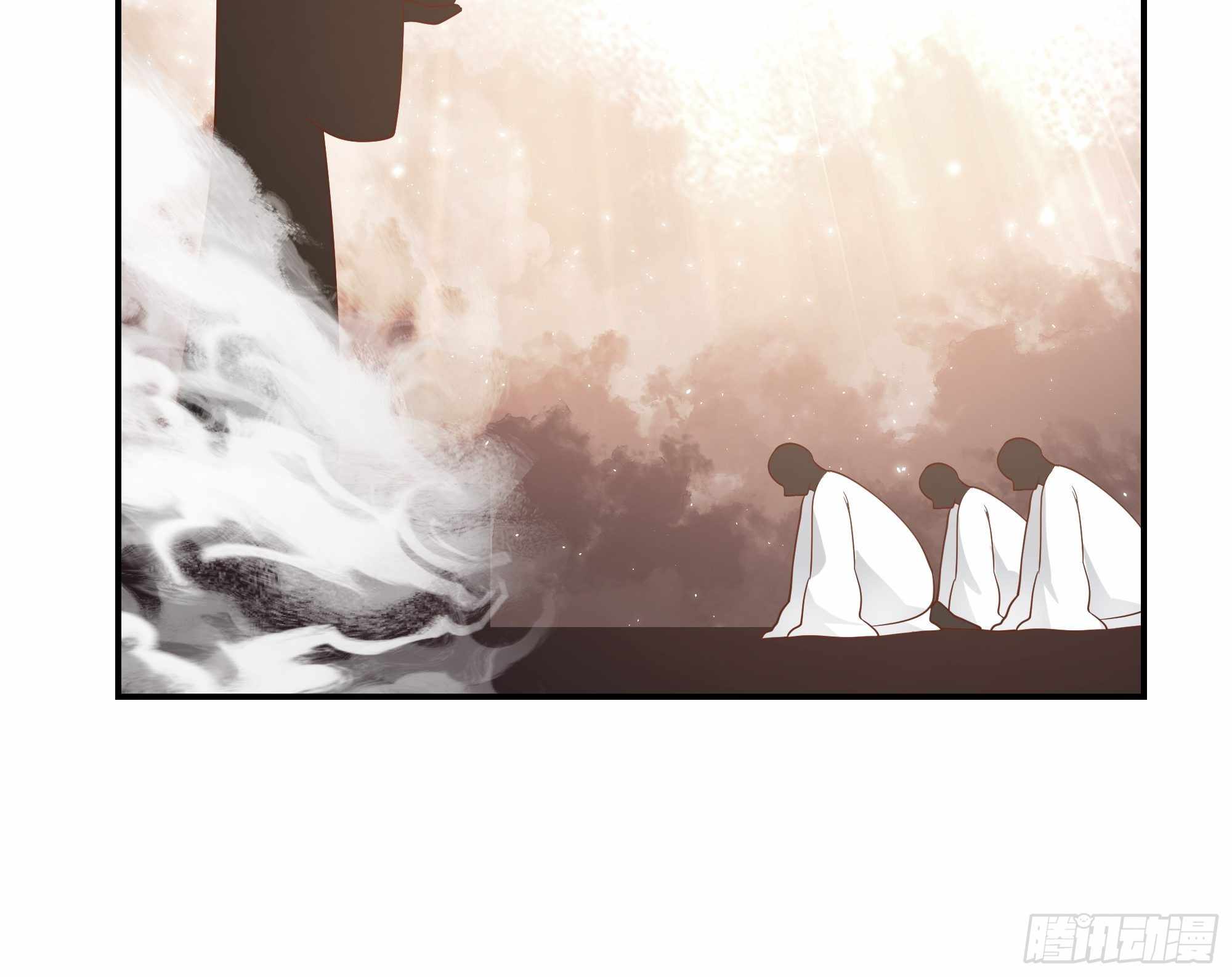 I Will Bury the Gods Chapter 5 - Page 14