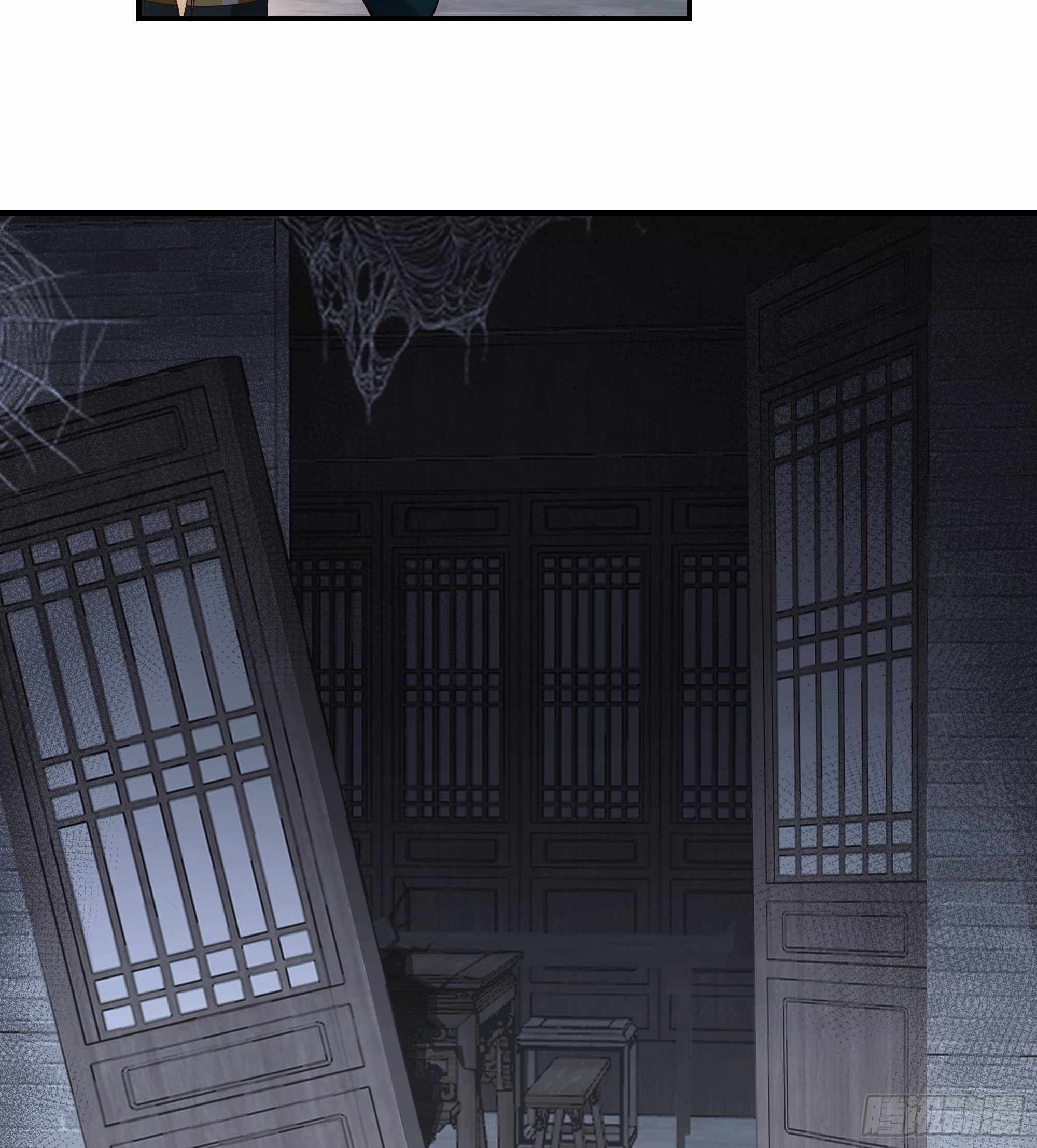 I Will Bury the Gods Chapter 5 - Page 29