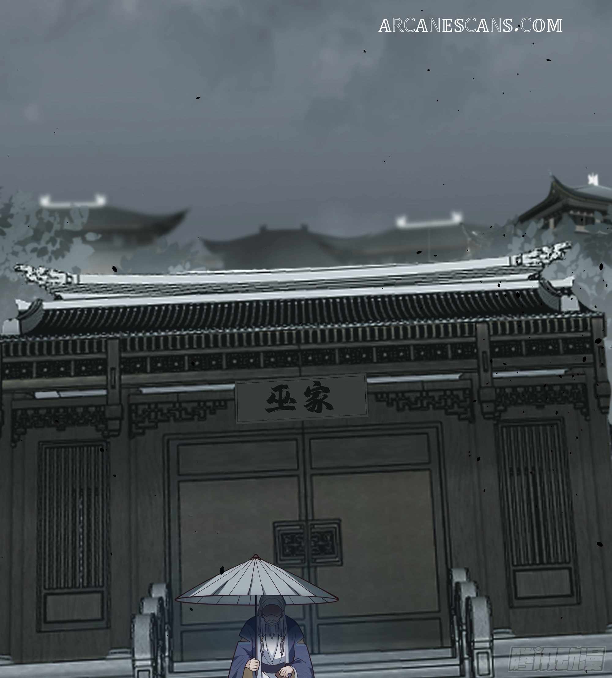 I Will Bury the Gods Chapter 5 - Page 32