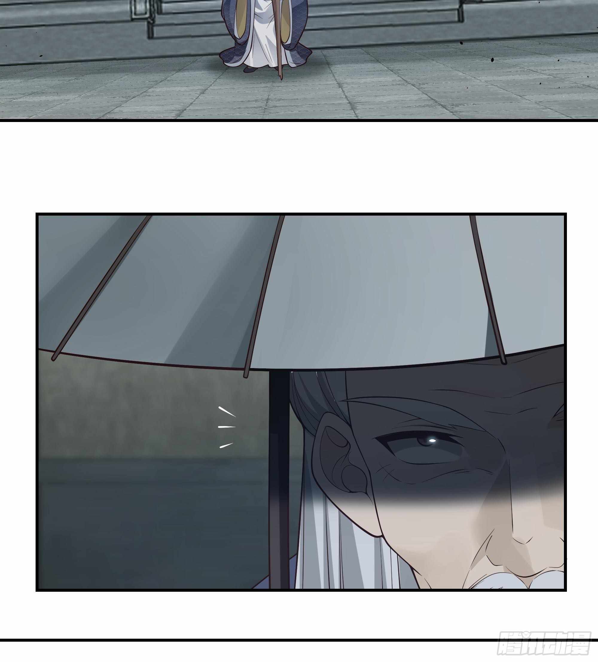 I Will Bury the Gods Chapter 5 - Page 33