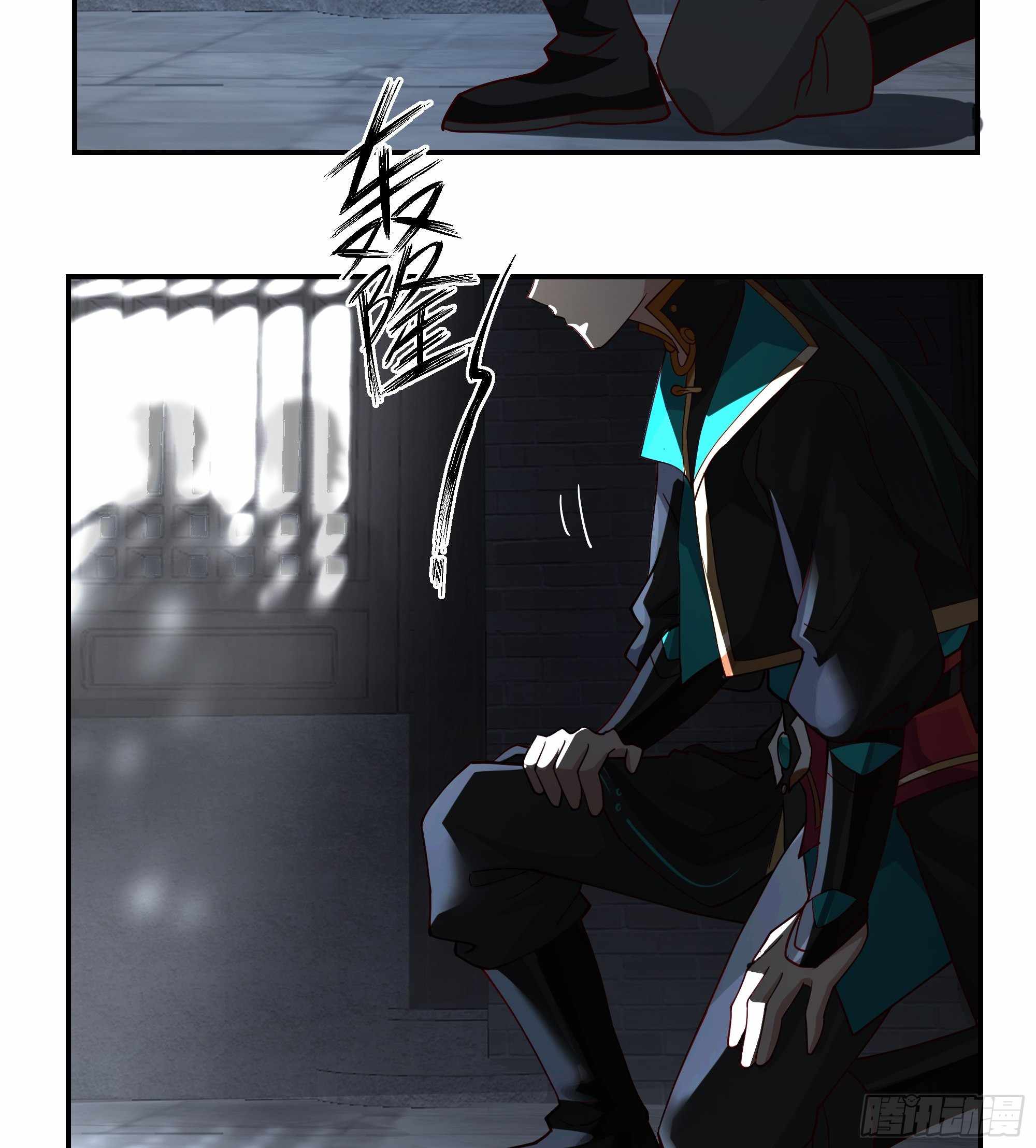 I Will Bury the Gods Chapter 5 - Page 42