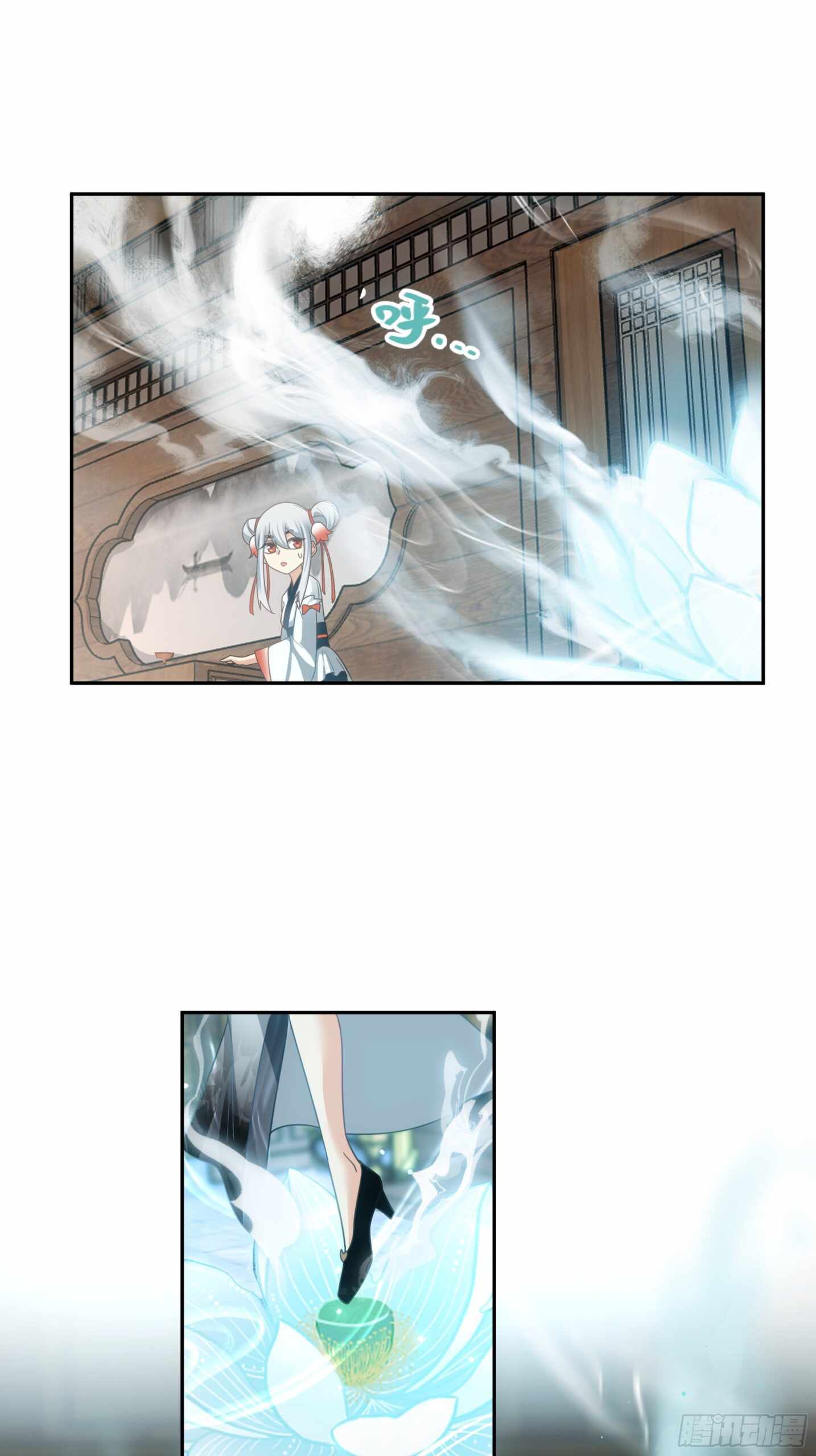 I Will Bury the Gods Chapter 50 - Page 19