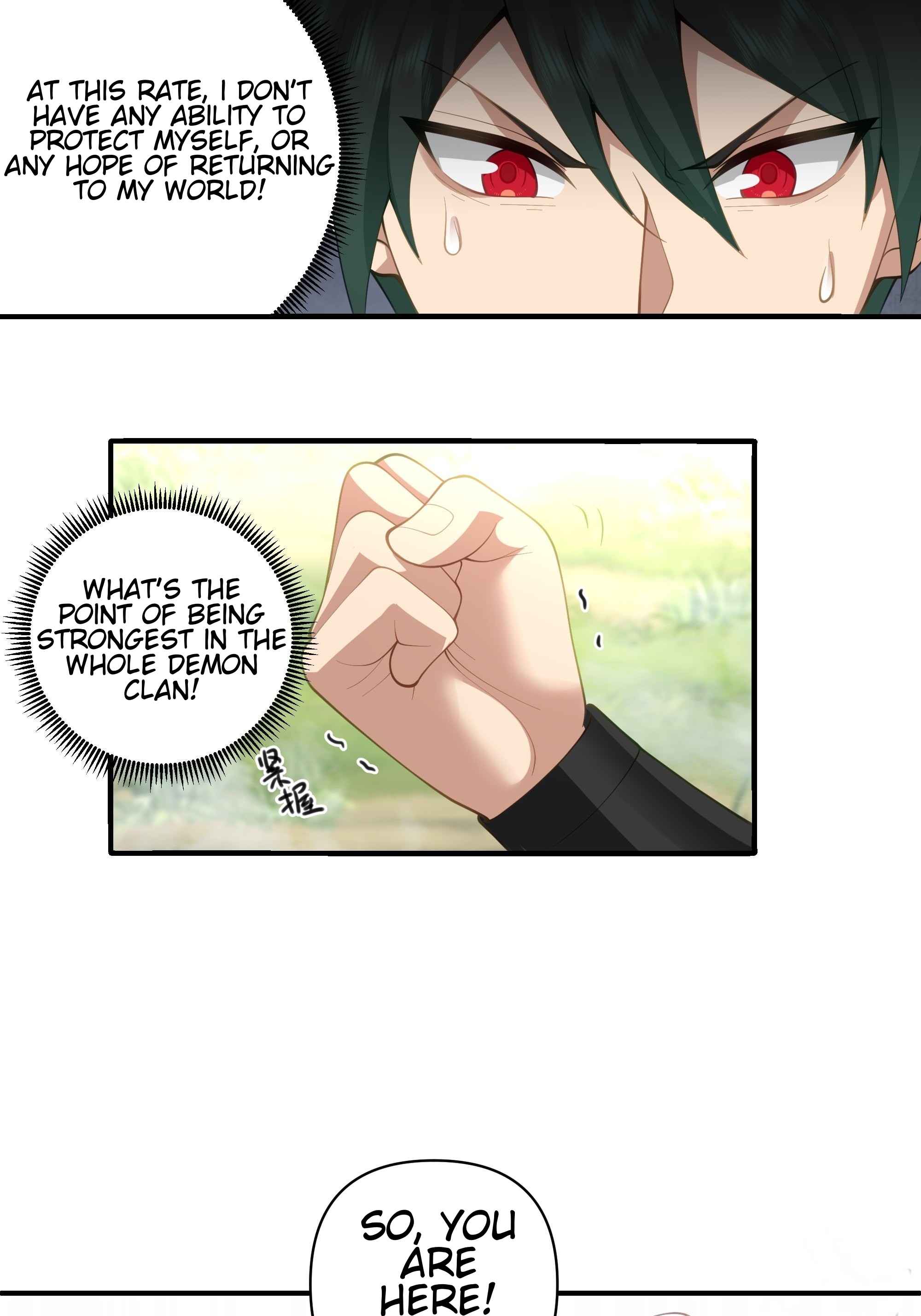 I Will Bury the Gods Chapter 7 - Page 24