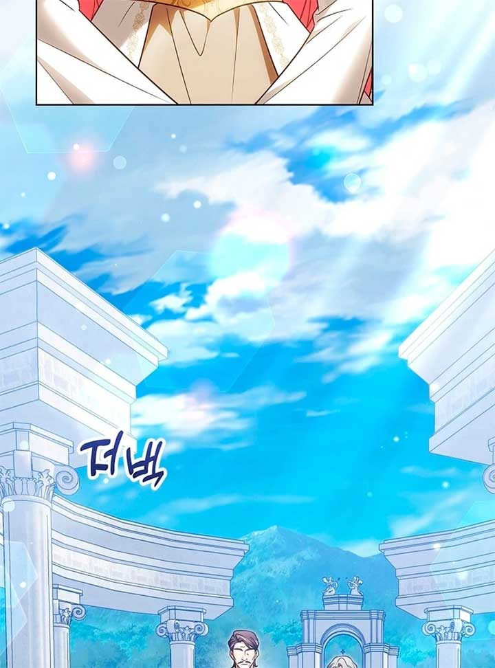 I Will Buy Divine Power With Money! Chapter 26 - Page 45